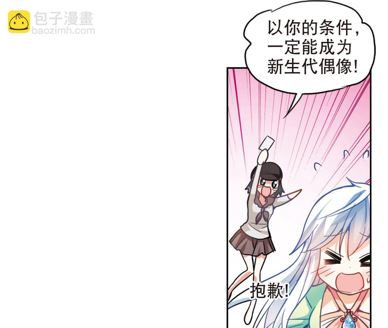 第111话-第111话