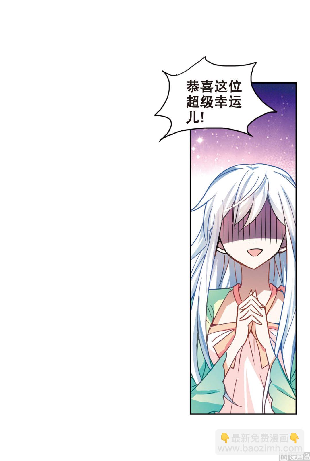 第111话-第111话