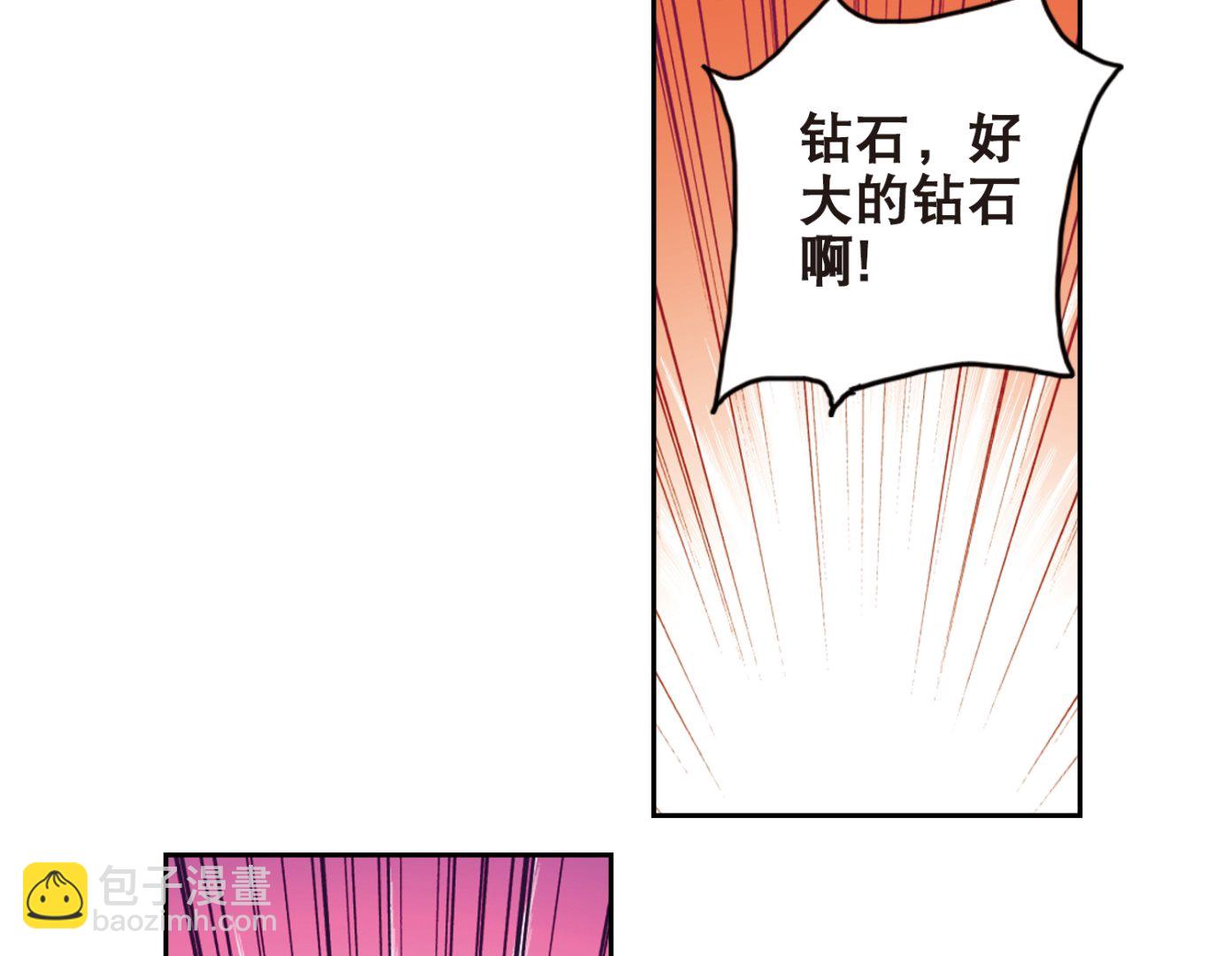 第111话-第111话