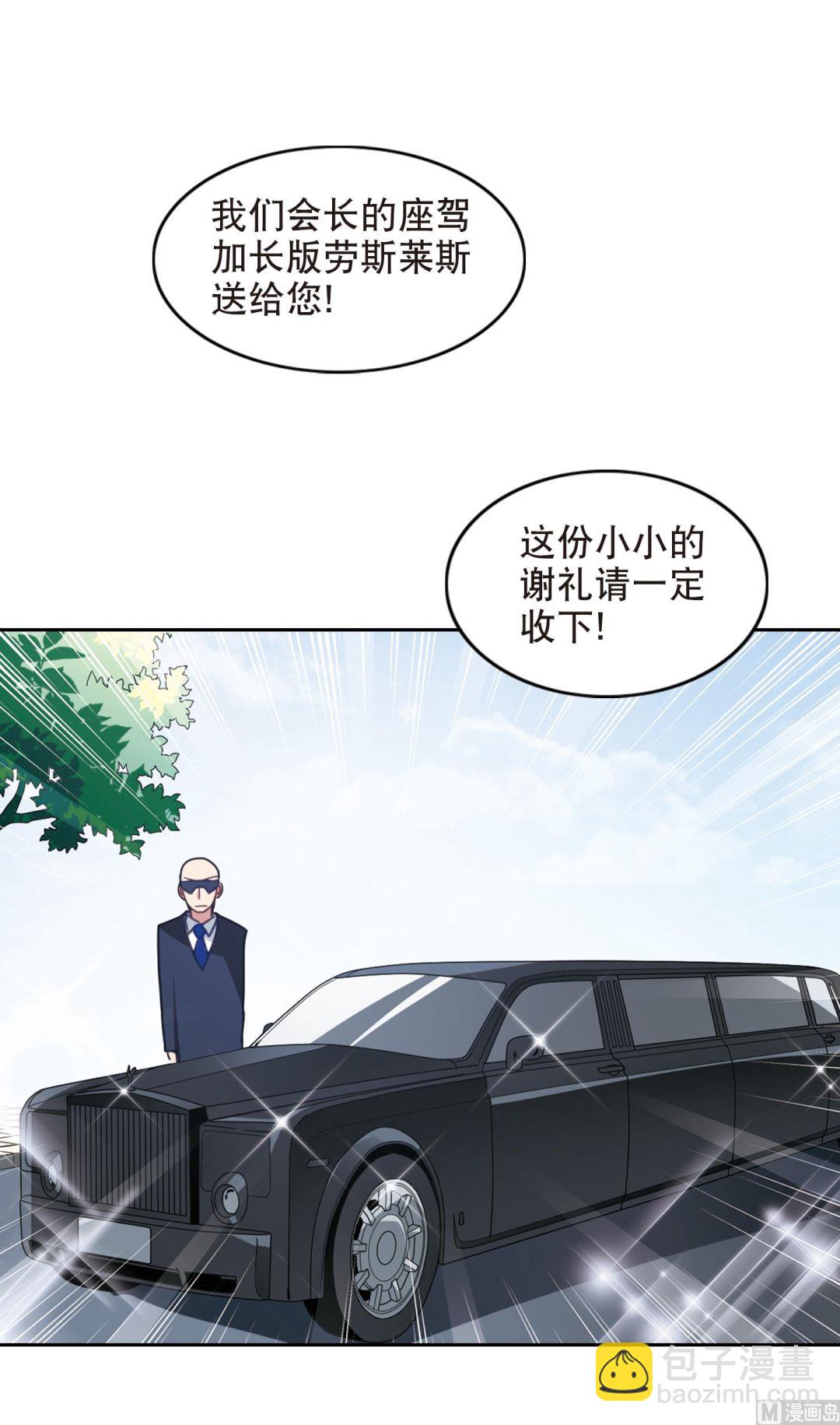 第111话-第111话
