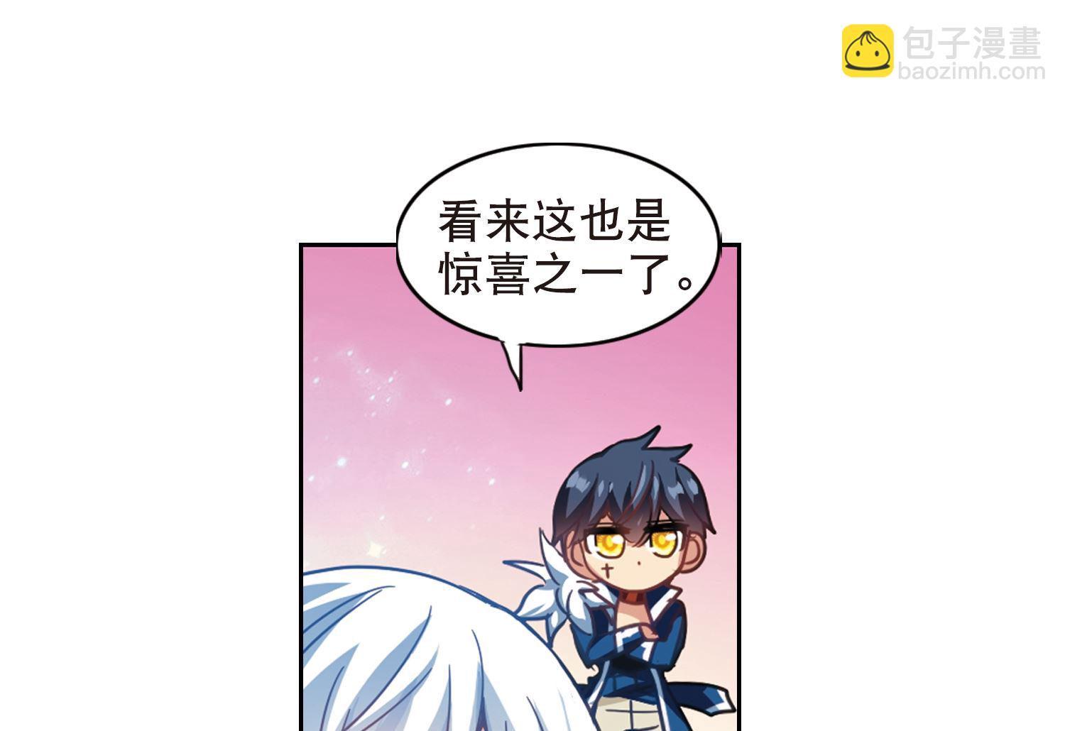 第111话-第111话