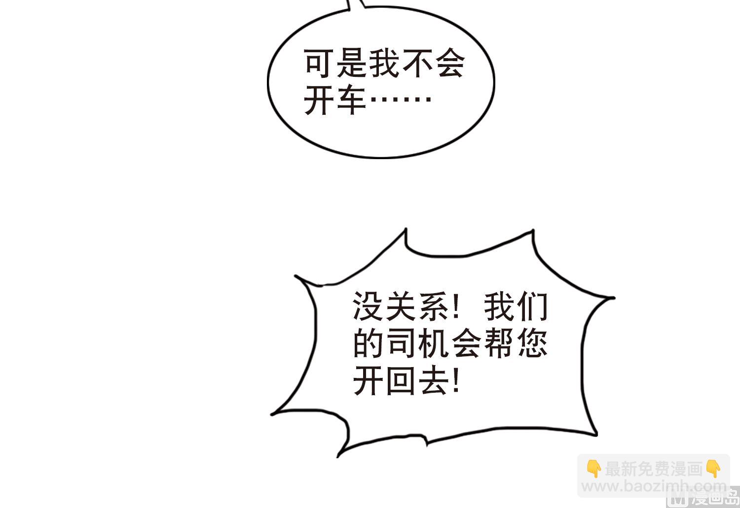 第111话-第111话