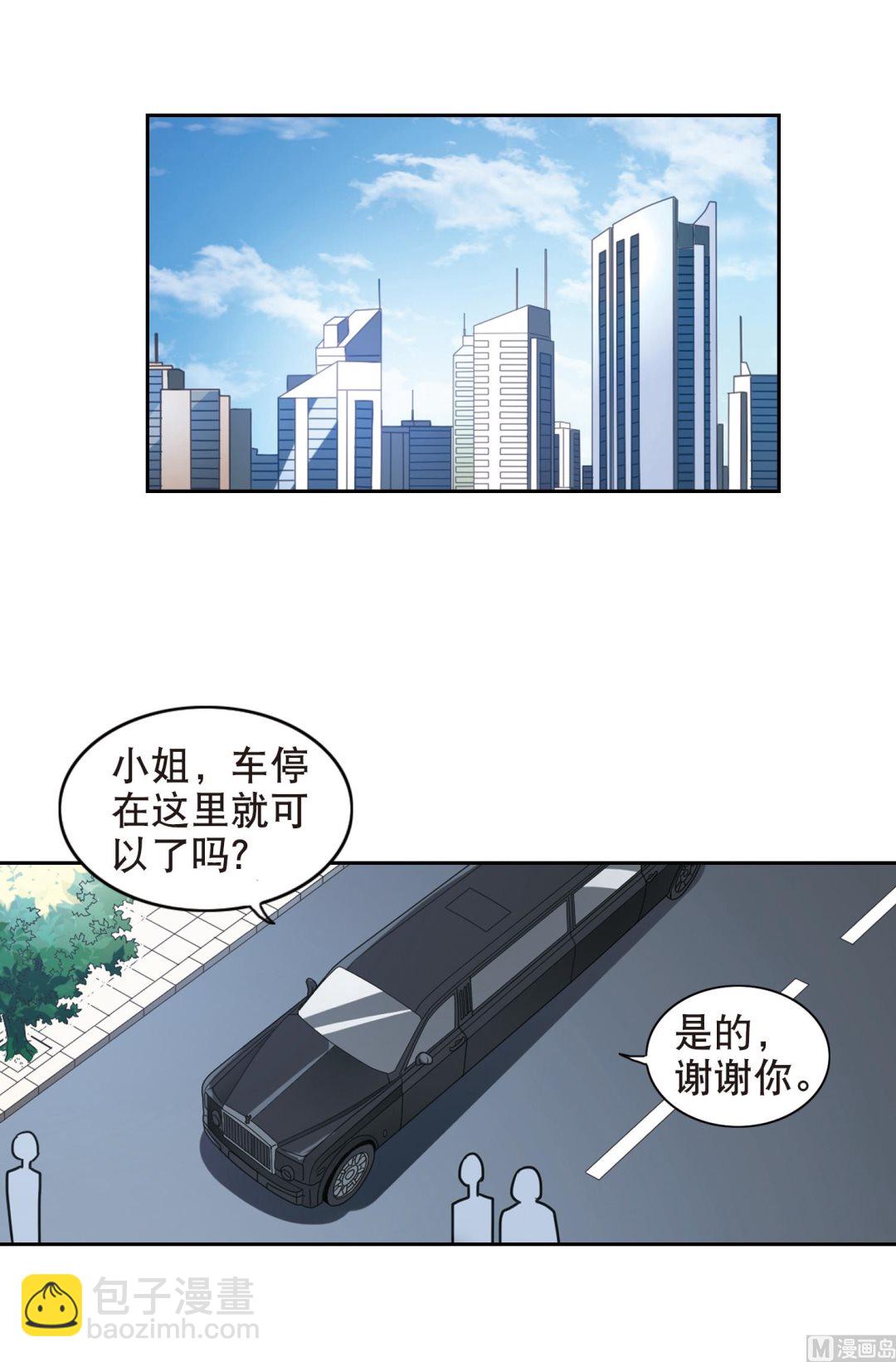 第111话-第111话