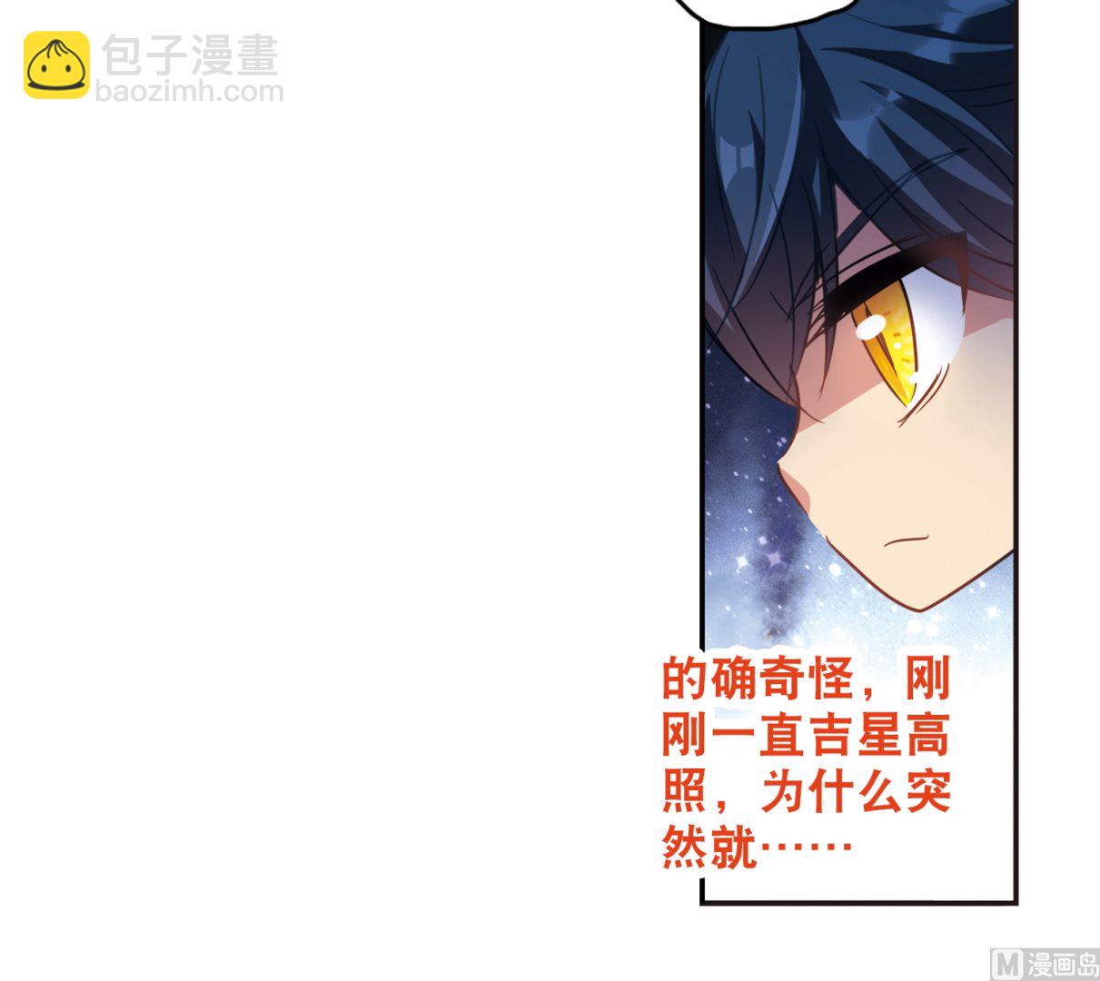 第113话-第113话