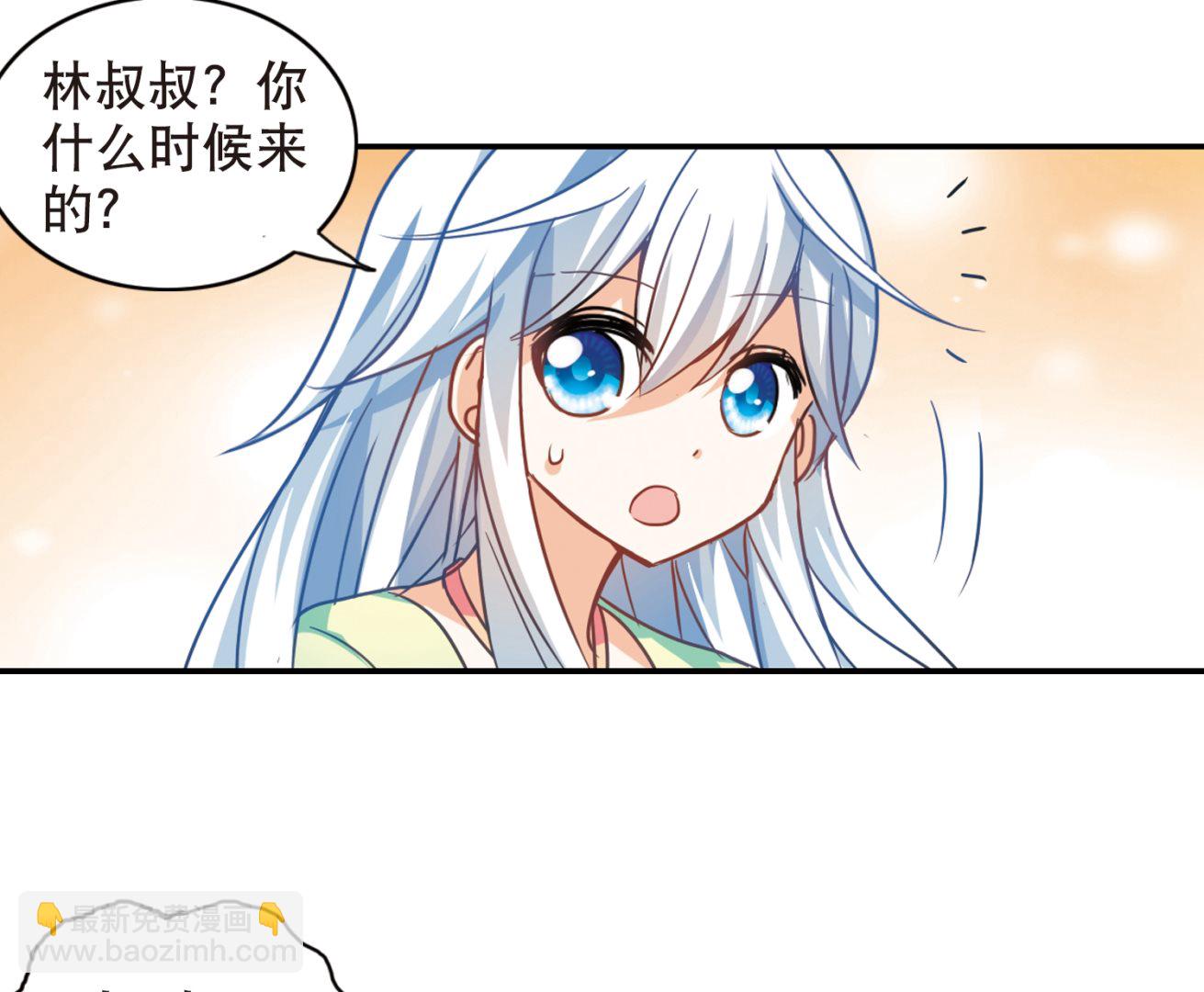 第113话-第113话