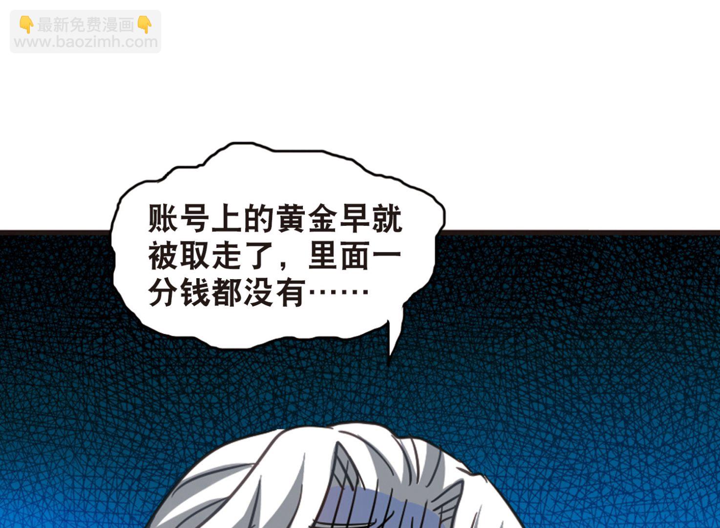 第113话-第113话