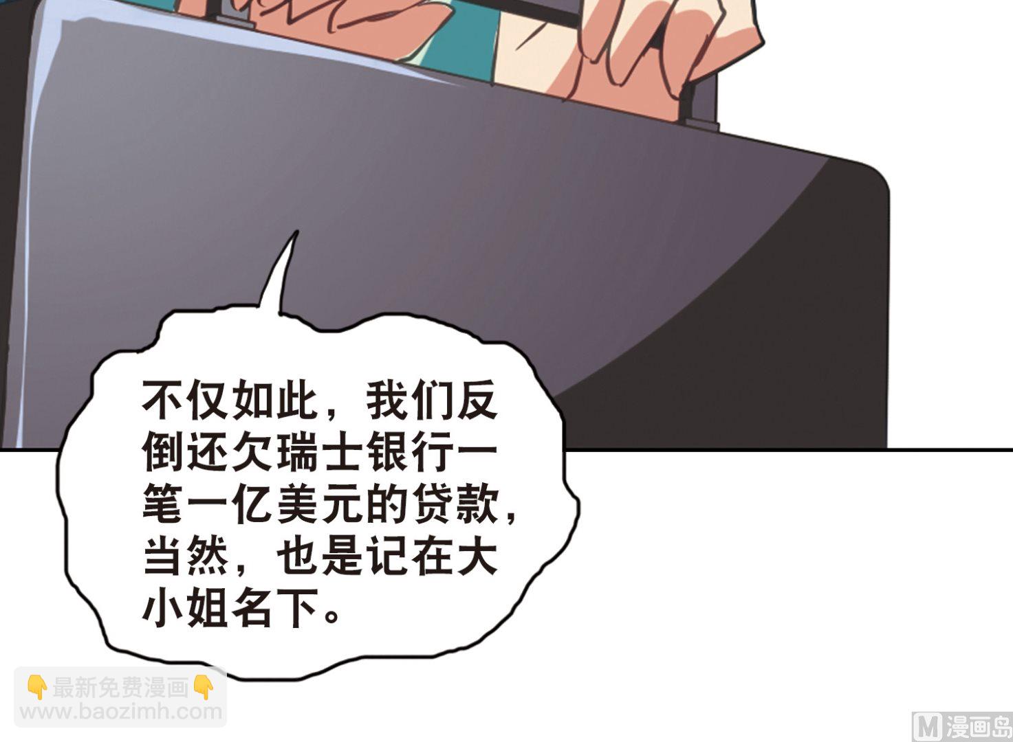 第113话-第113话