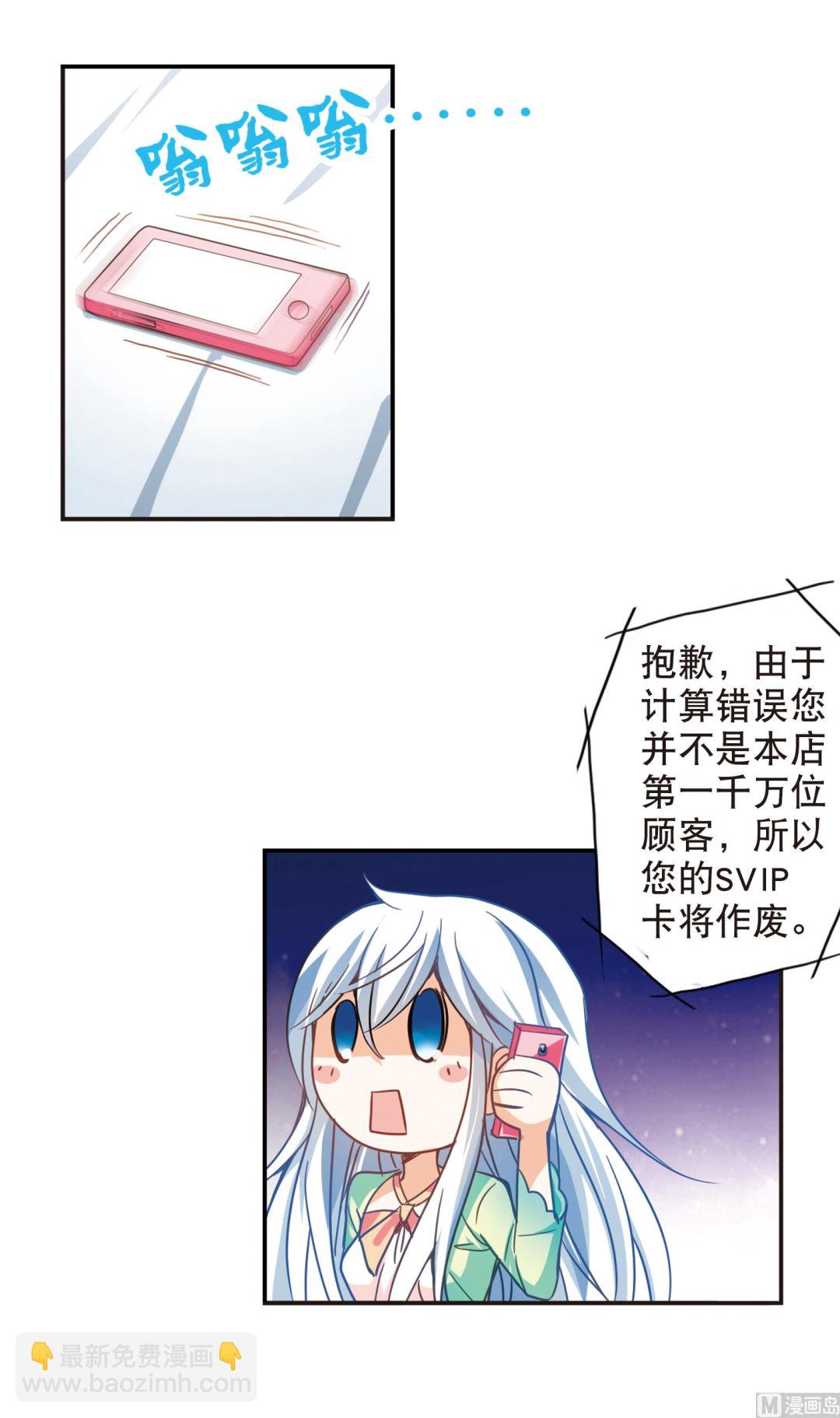 第113话-第113话