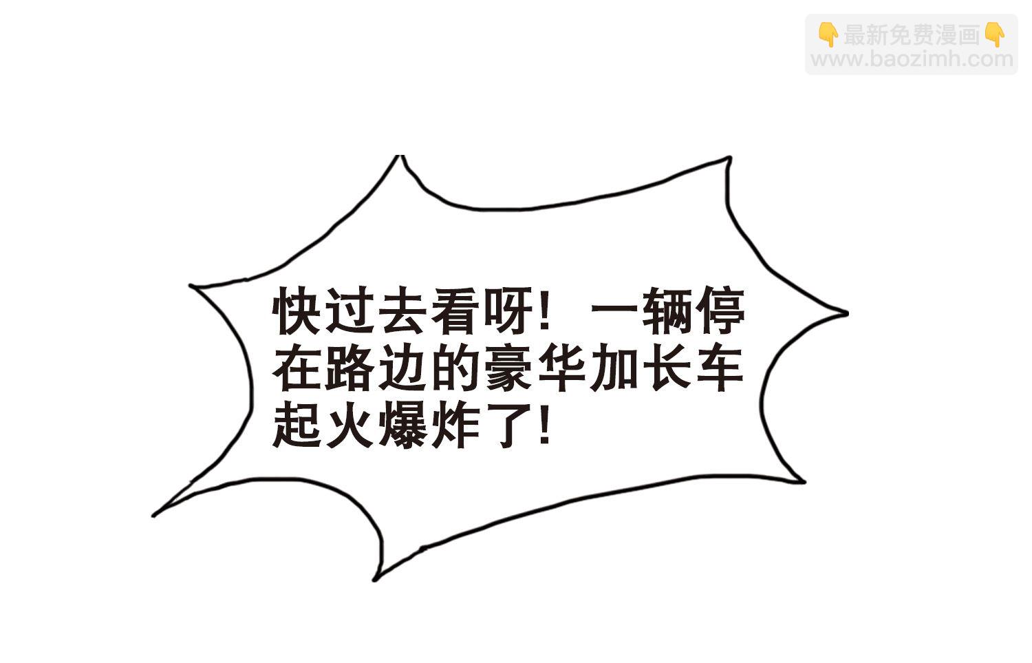 第113话-第113话