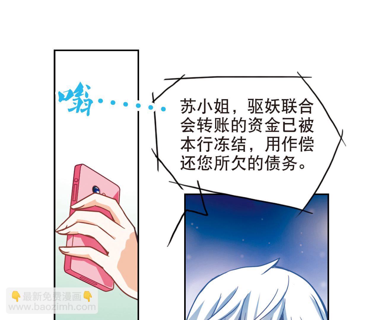 第113话-第113话