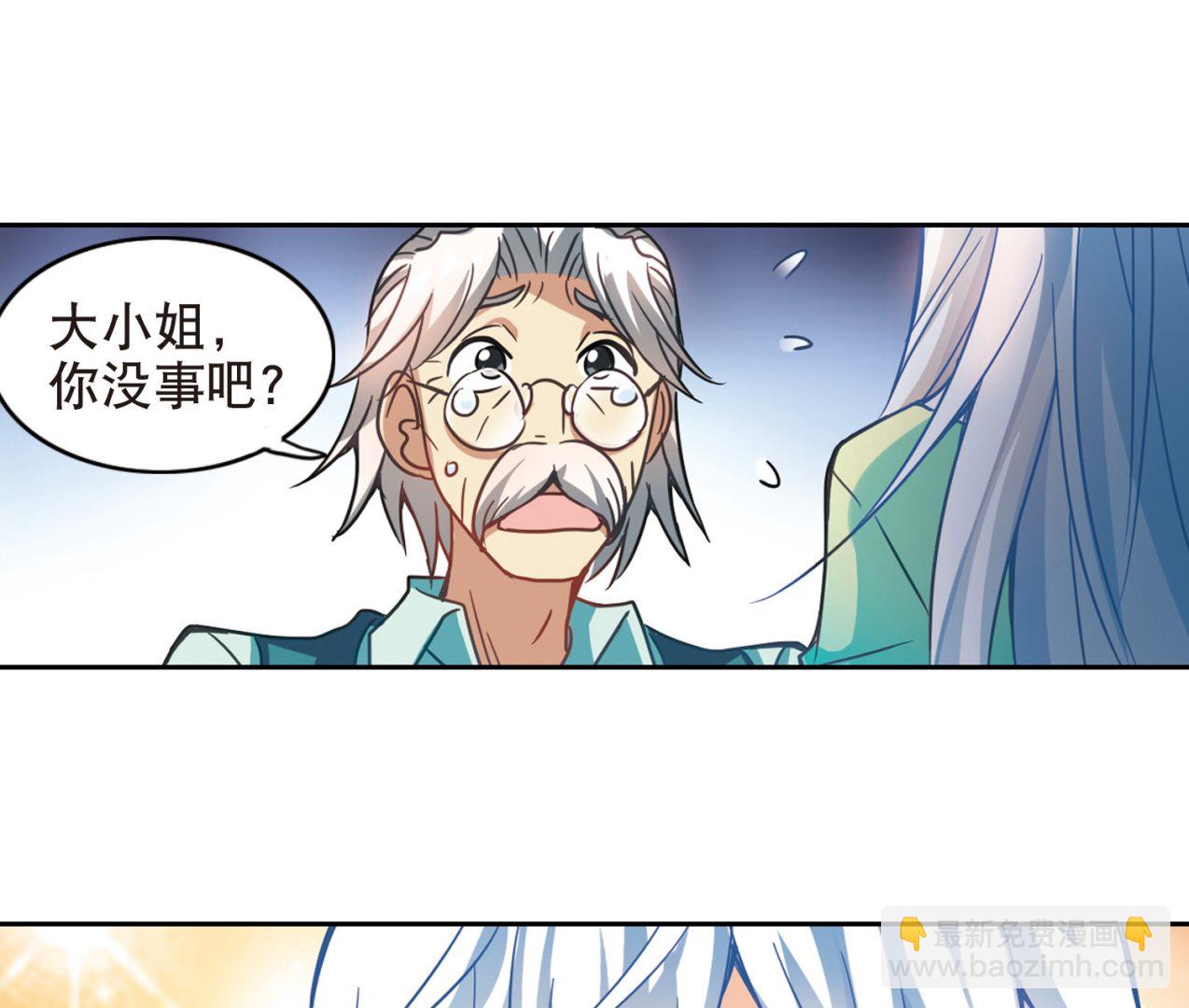 第113话-第113话