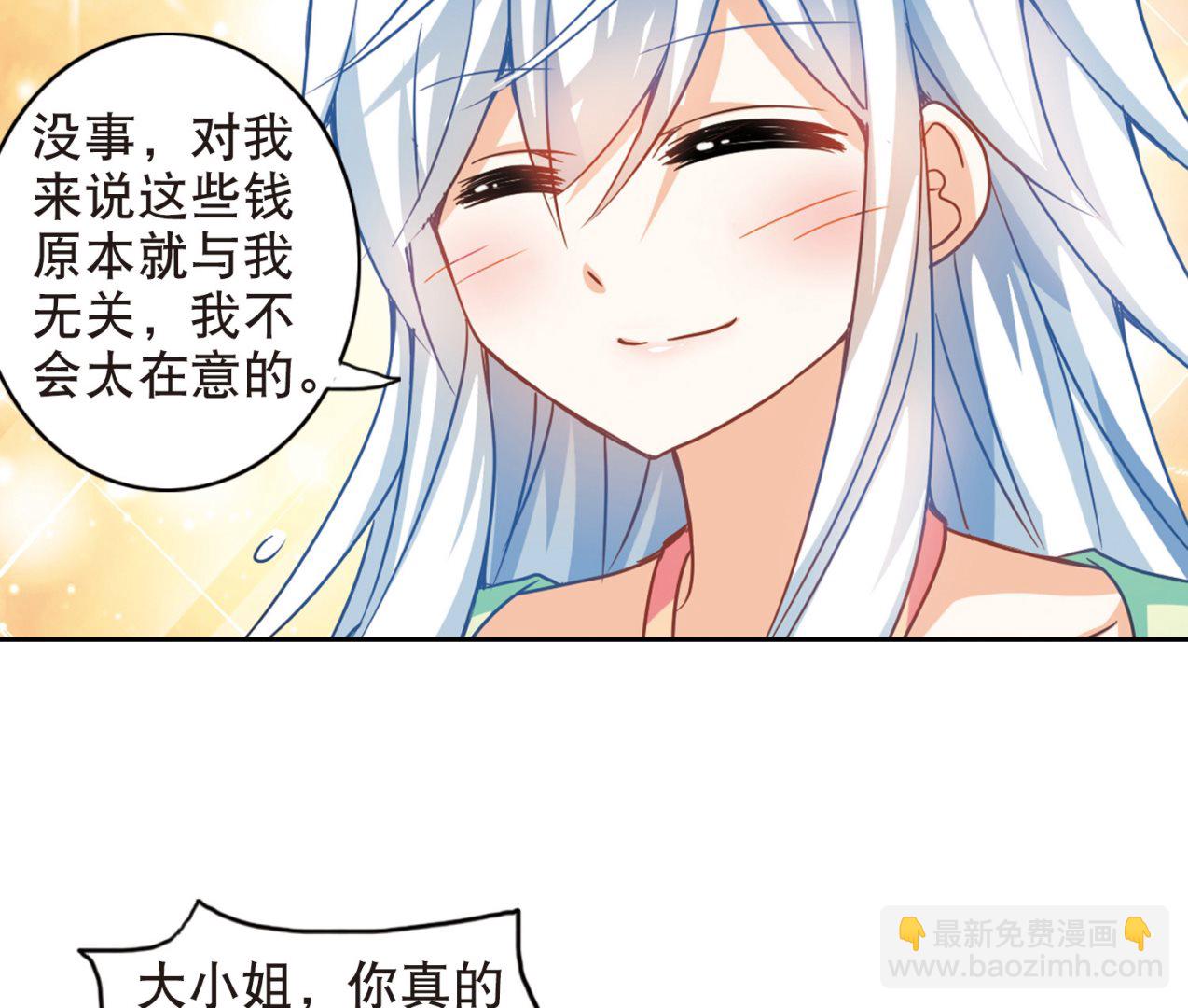 第113话-第113话