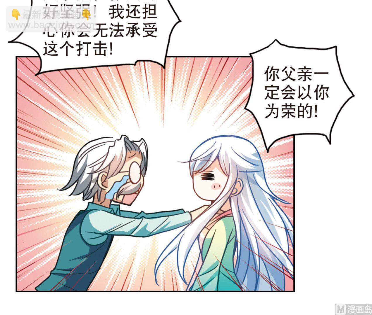 第113话-第113话