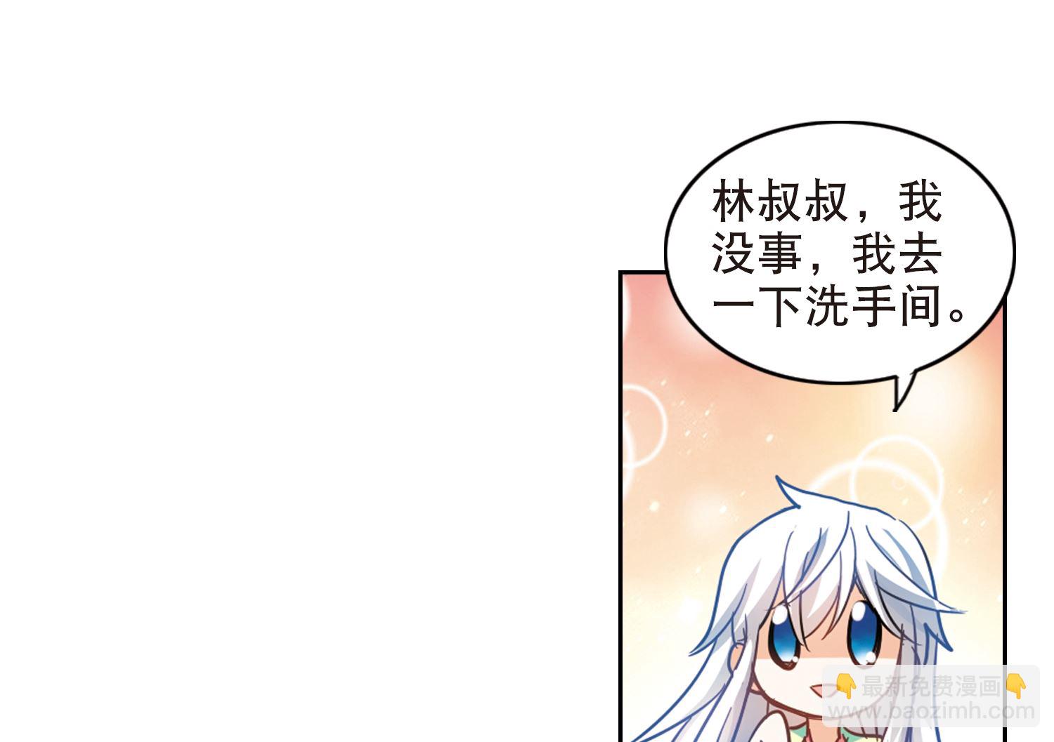 第113话-第113话
