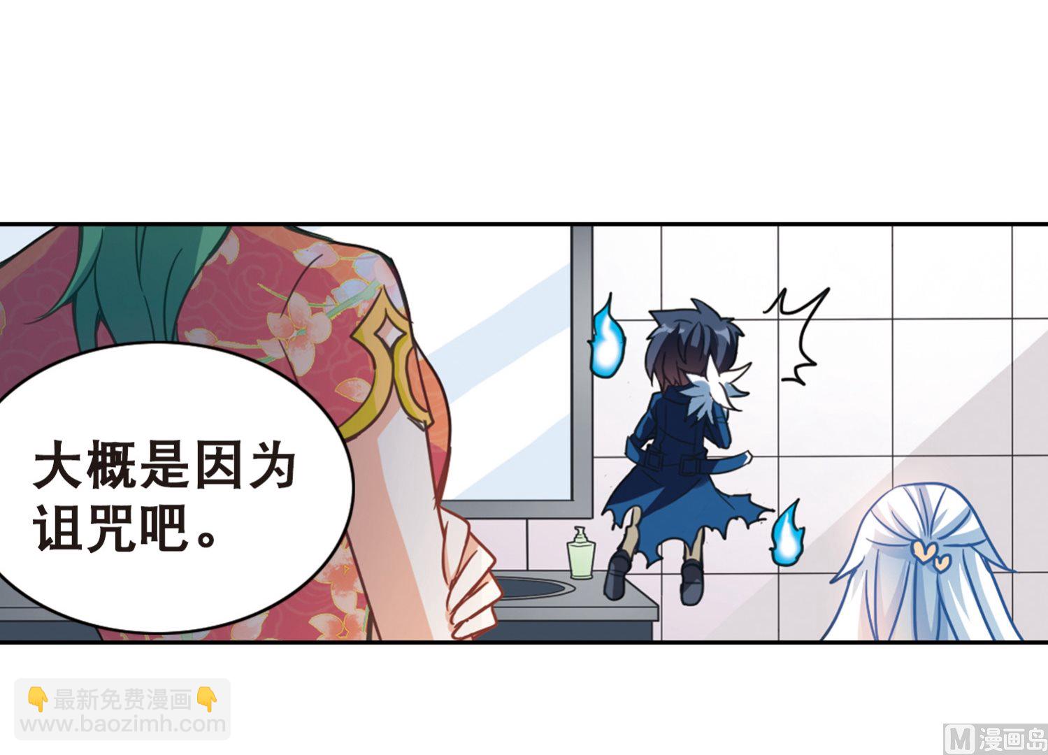 第113话-第113话
