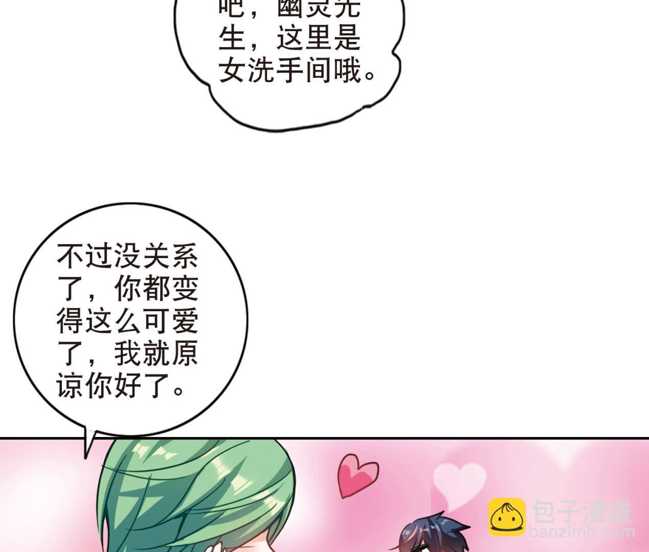 第113话-第113话