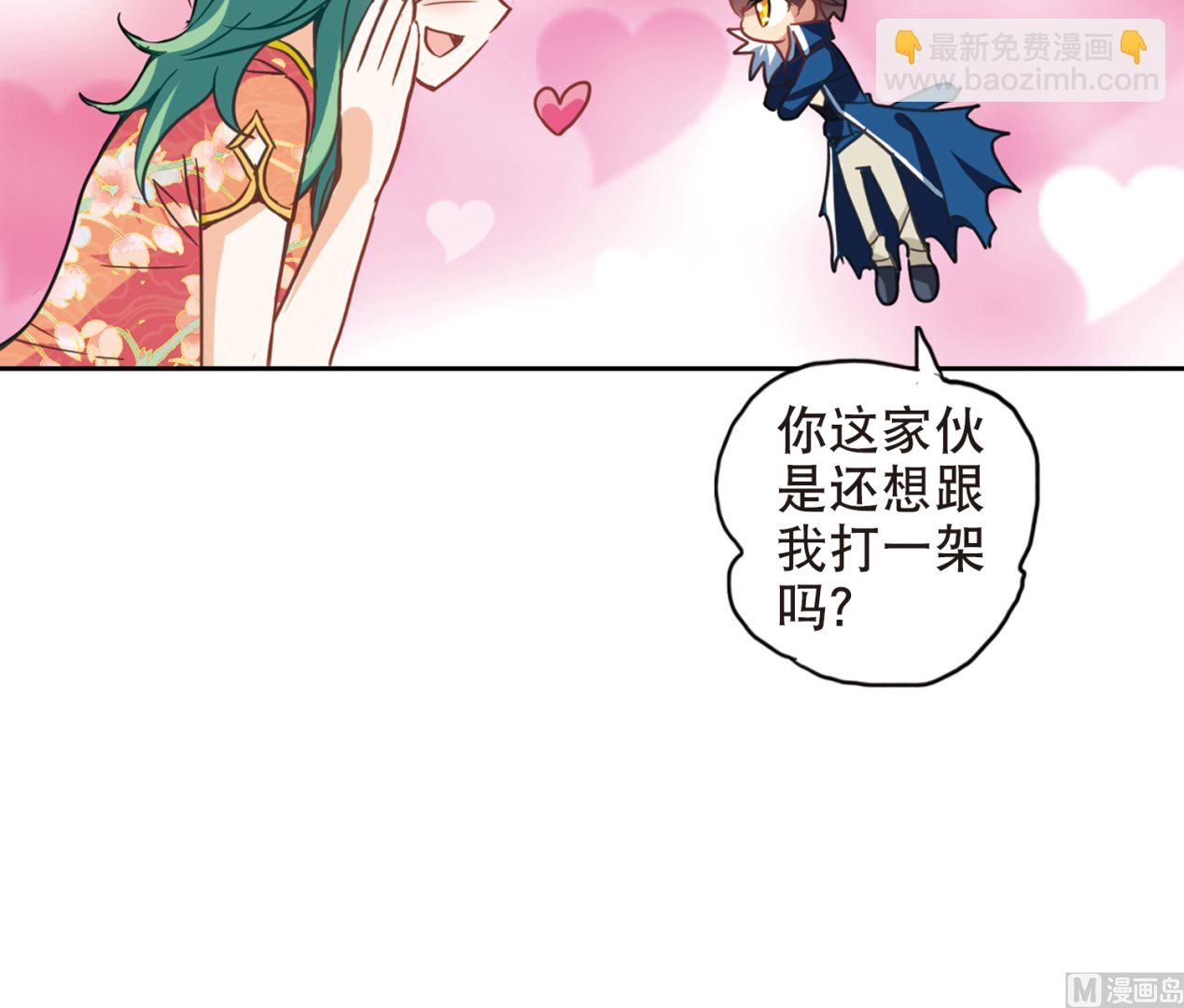 第113话-第113话