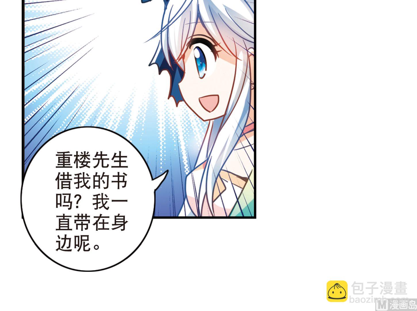 第115话-第115话