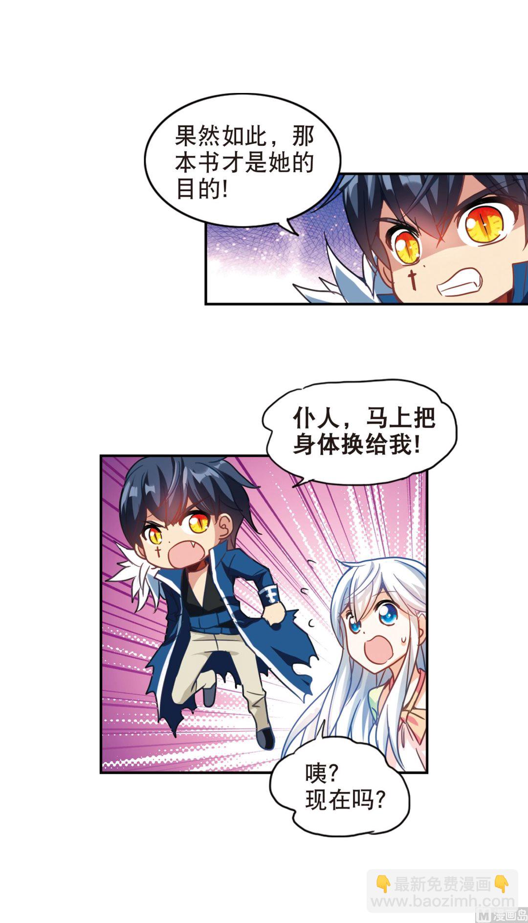 第115话-第115话