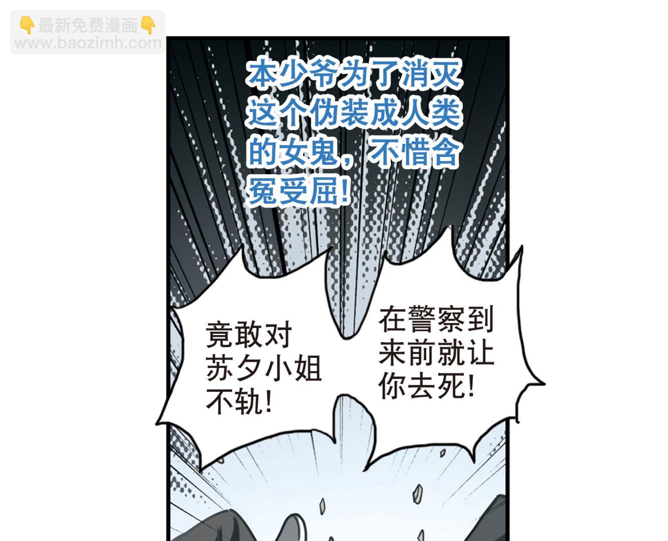第115话-第115话
