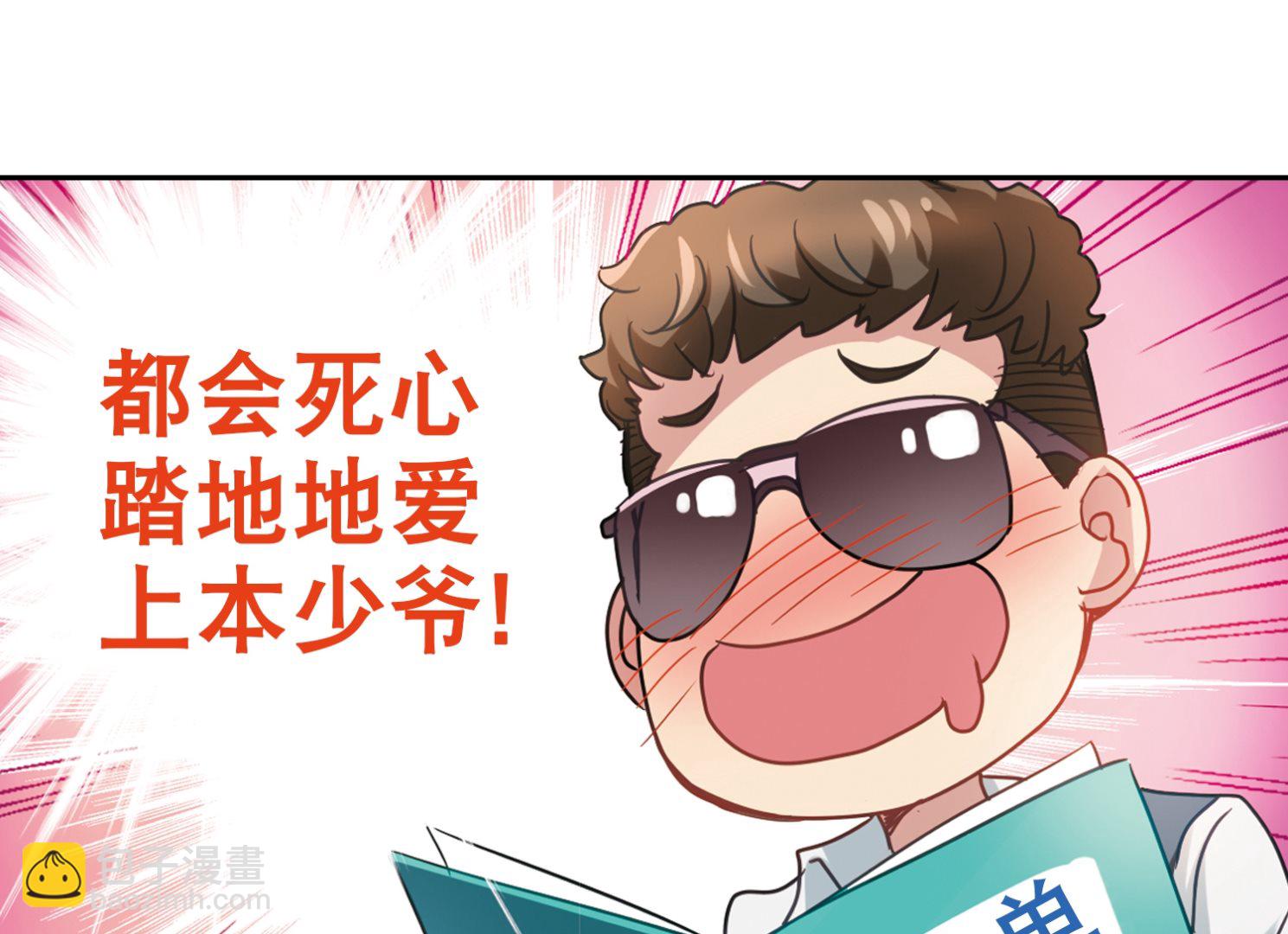 第115话-第115话