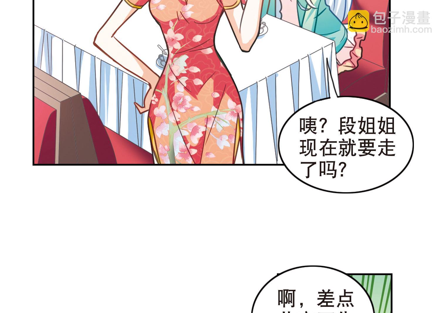 第115话-第115话