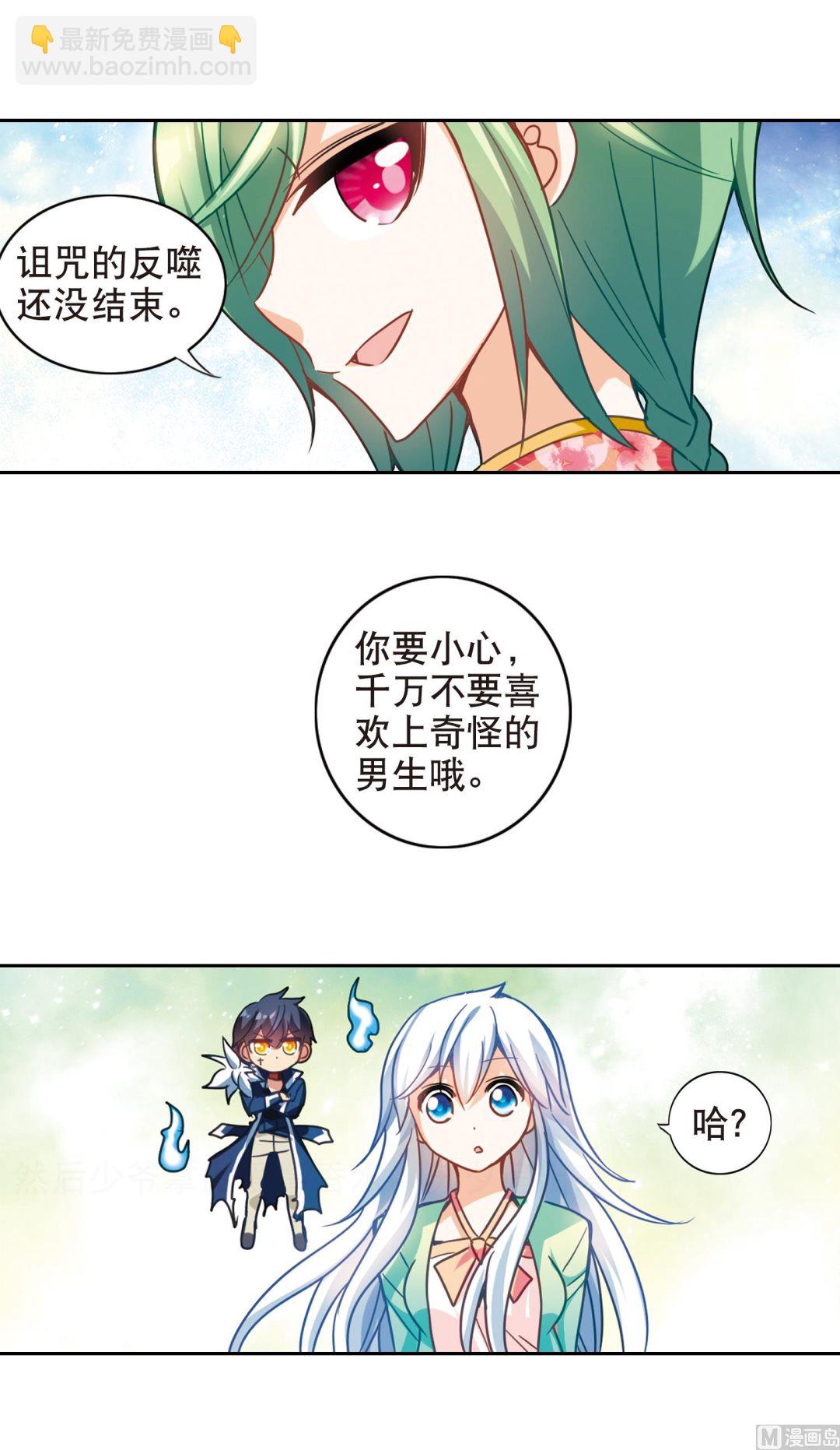 第115话-第115话