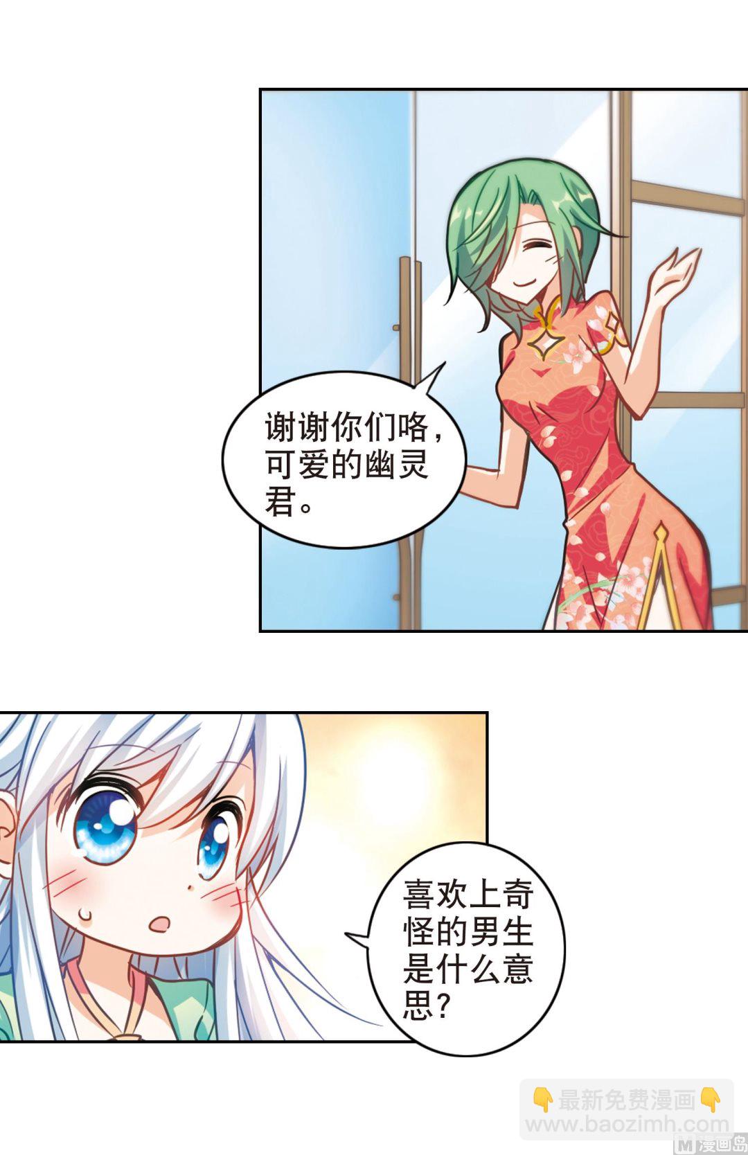 第115话-第115话