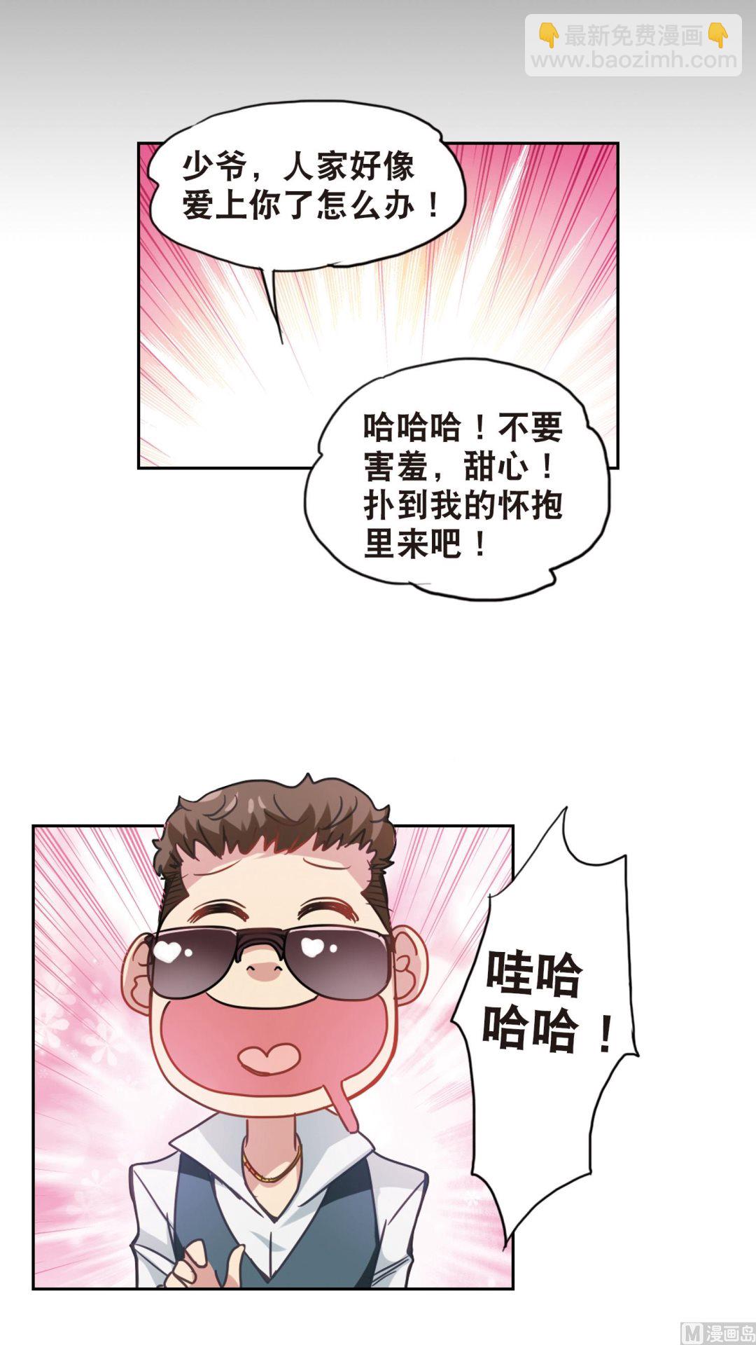 第117话-第117话