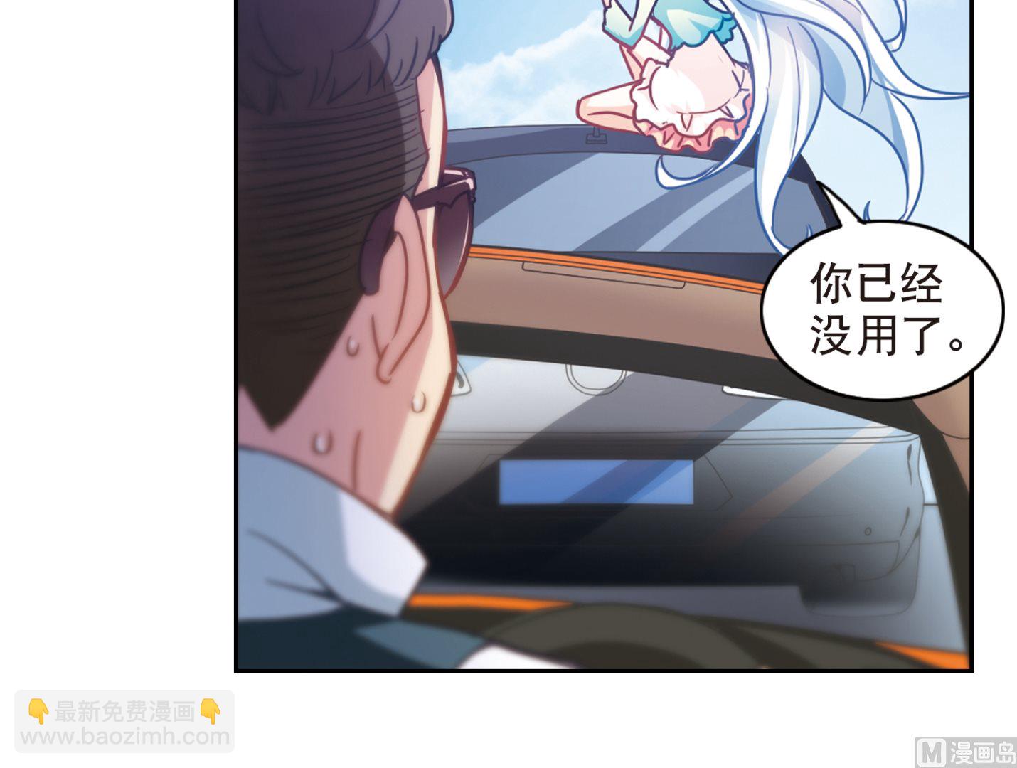 第117话-第117话