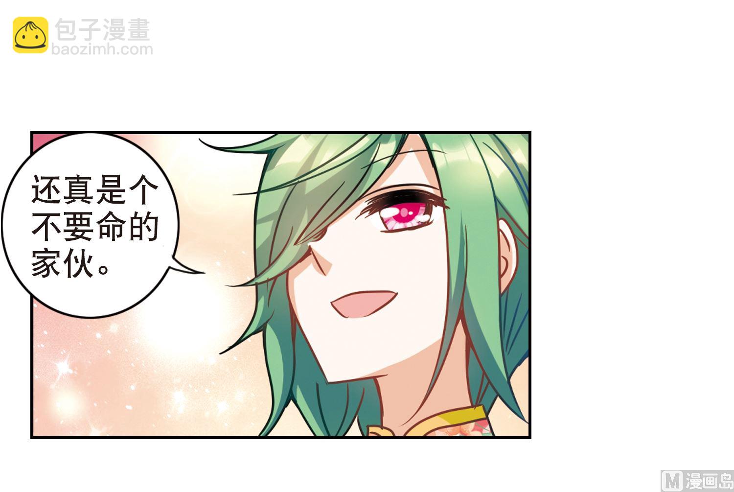 第117话-第117话
