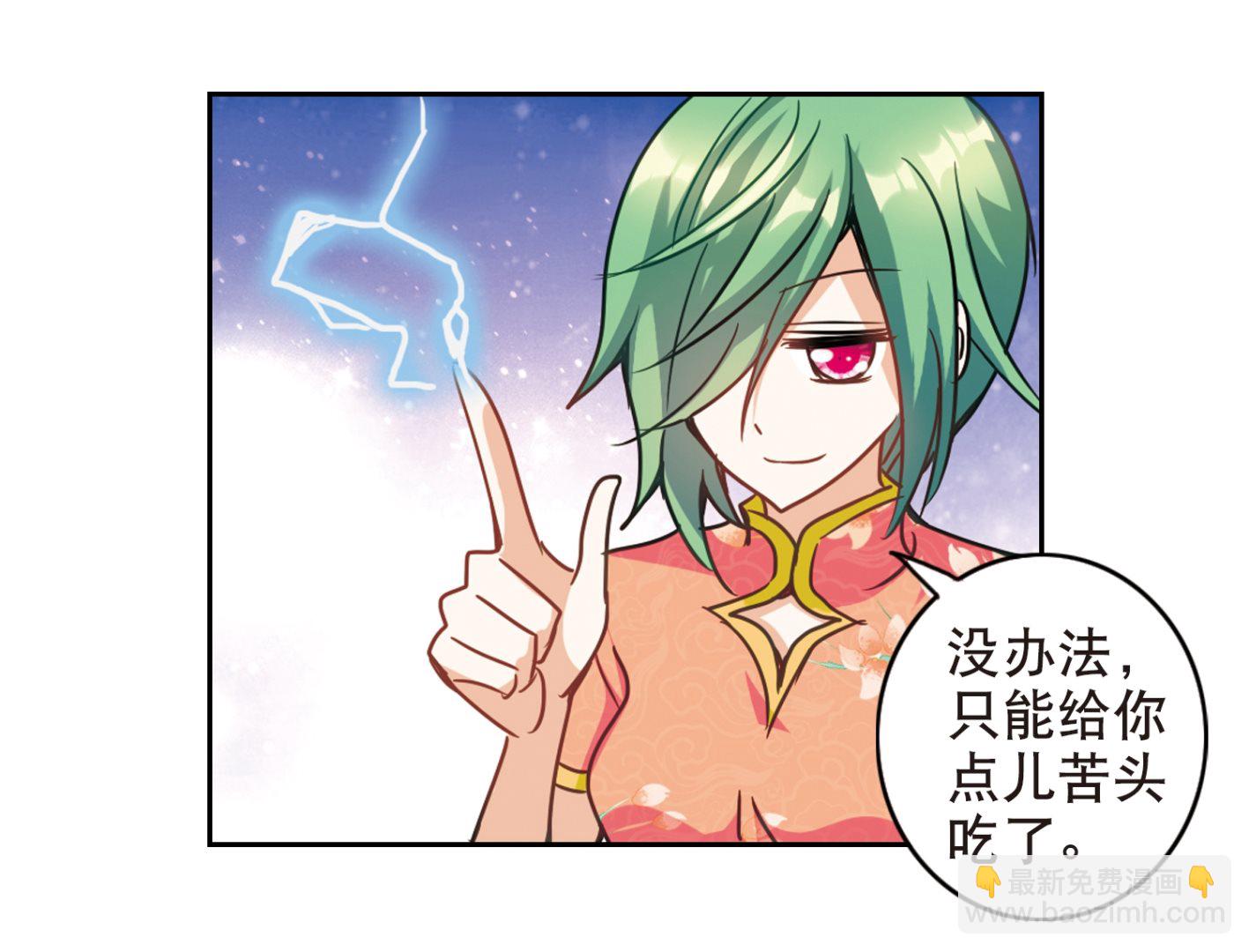 第117话-第117话