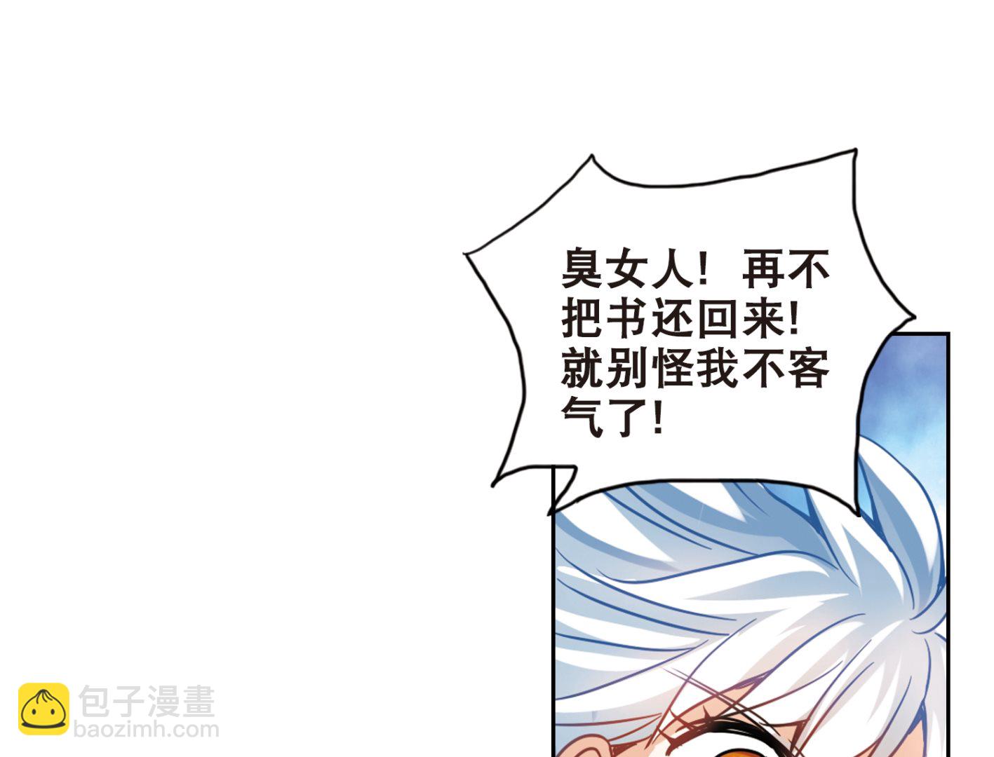 第117话-第117话