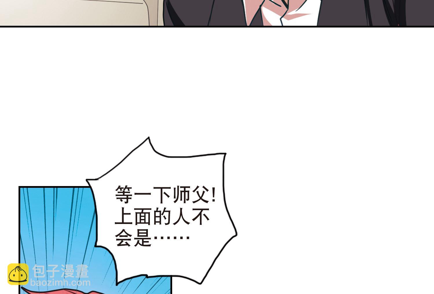 第117话-第117话