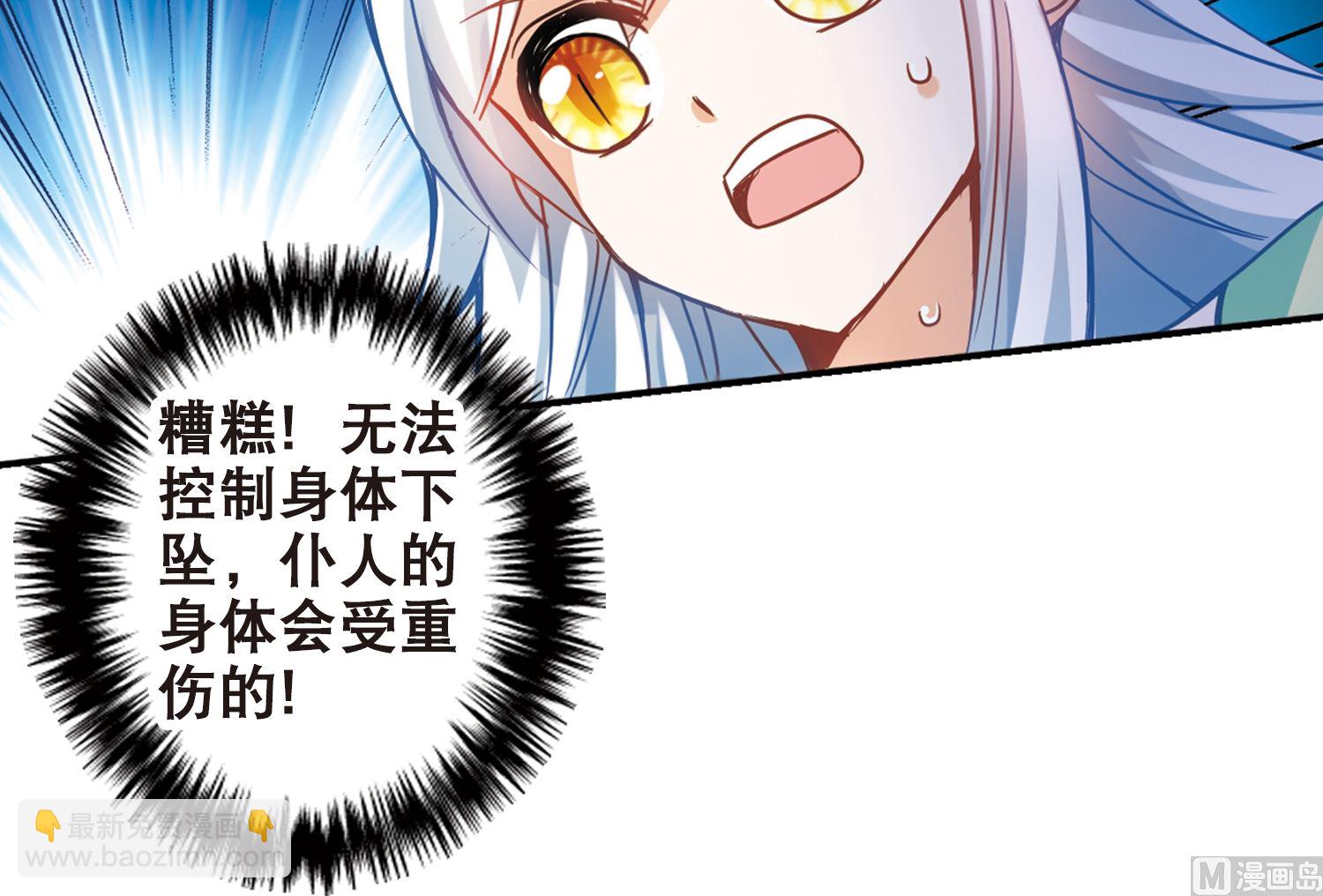 第117话-第117话