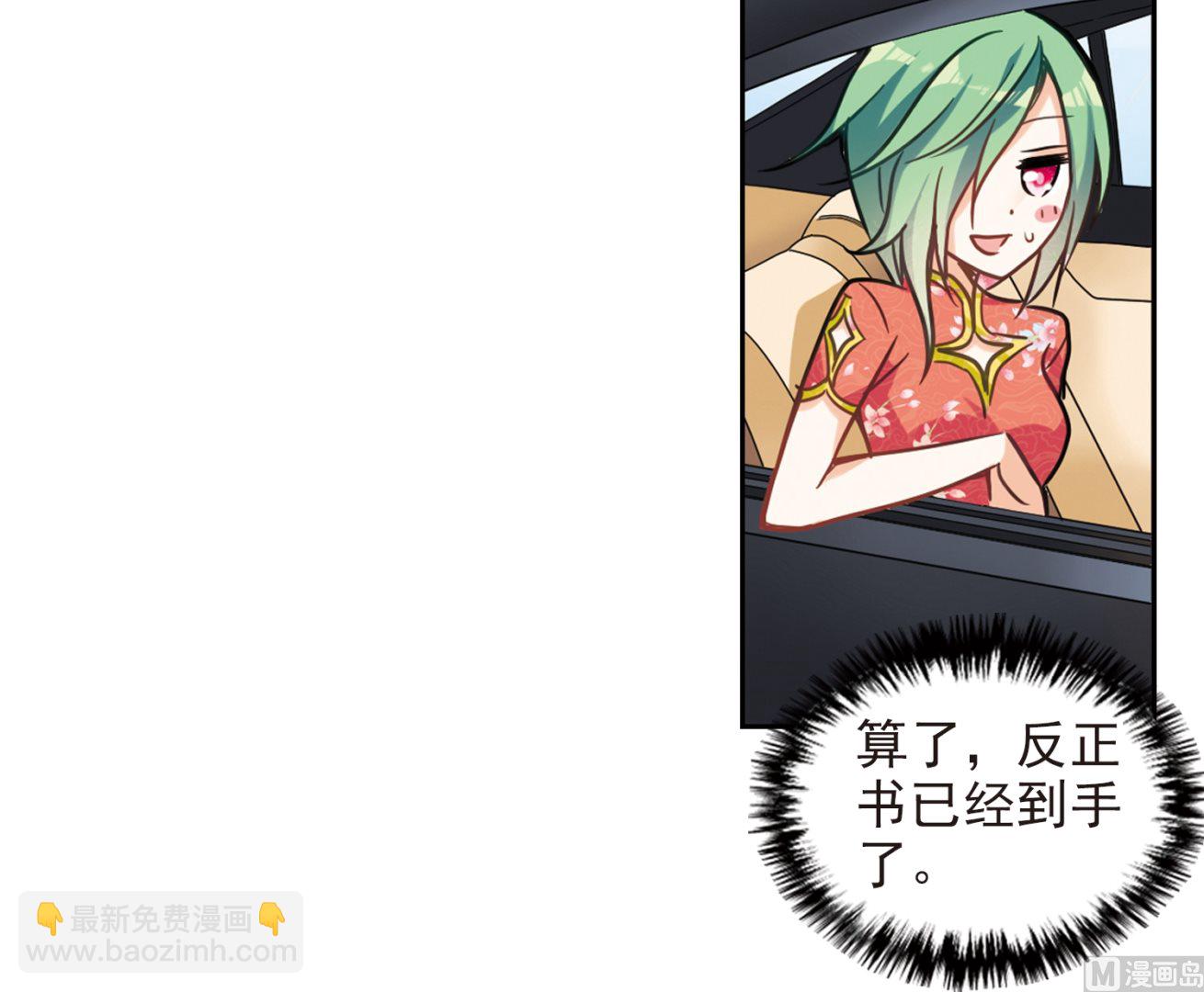 第119话-第119话