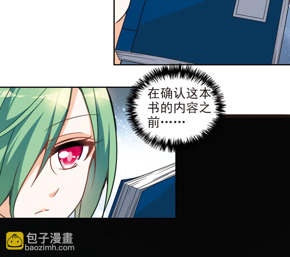 第119话-第119话