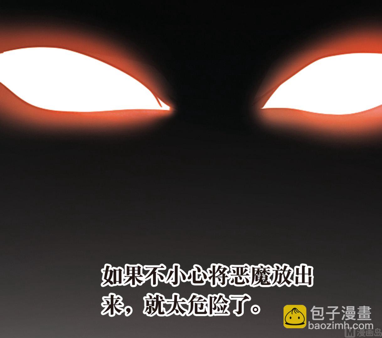 第119话-第119话