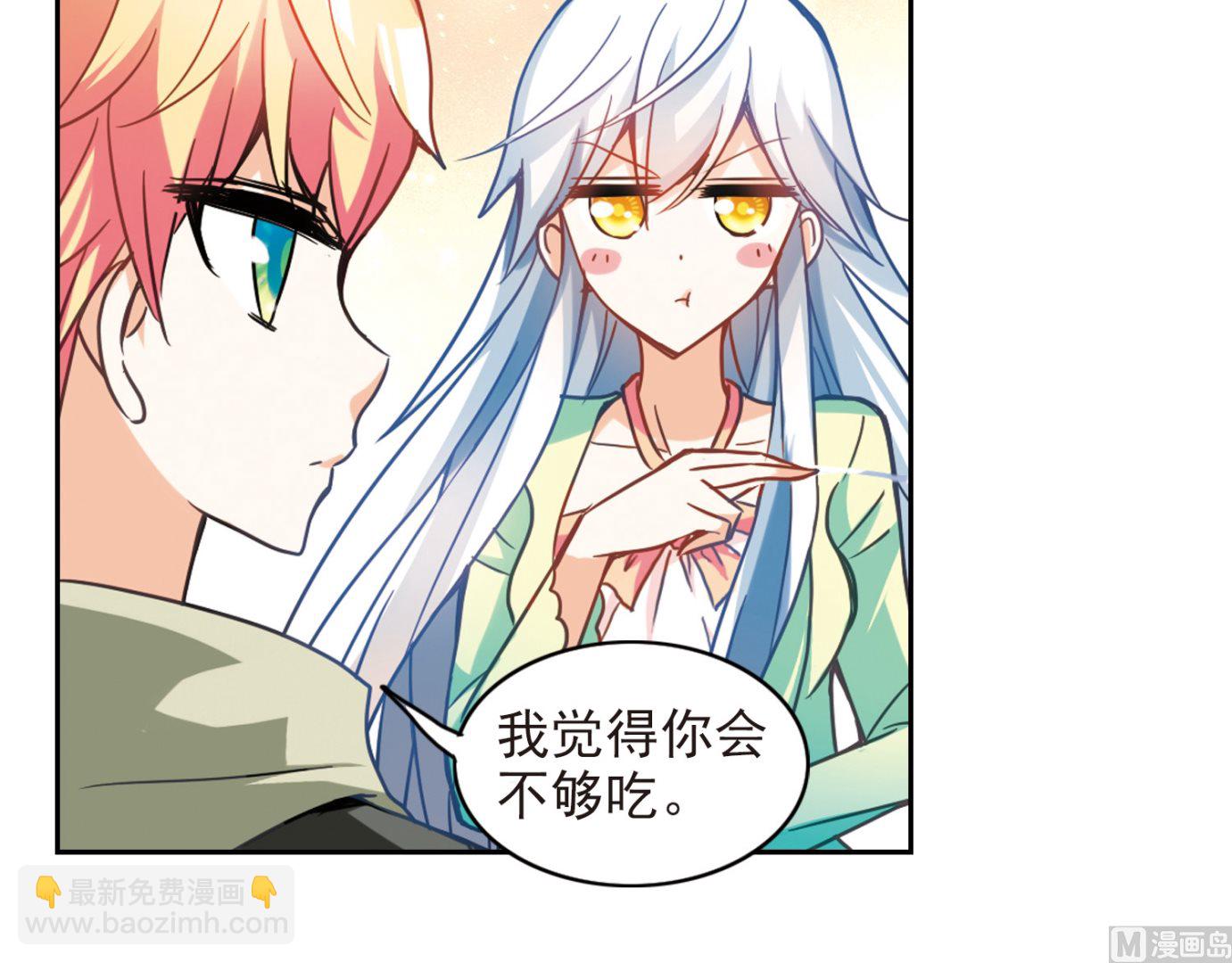 第119话-第119话