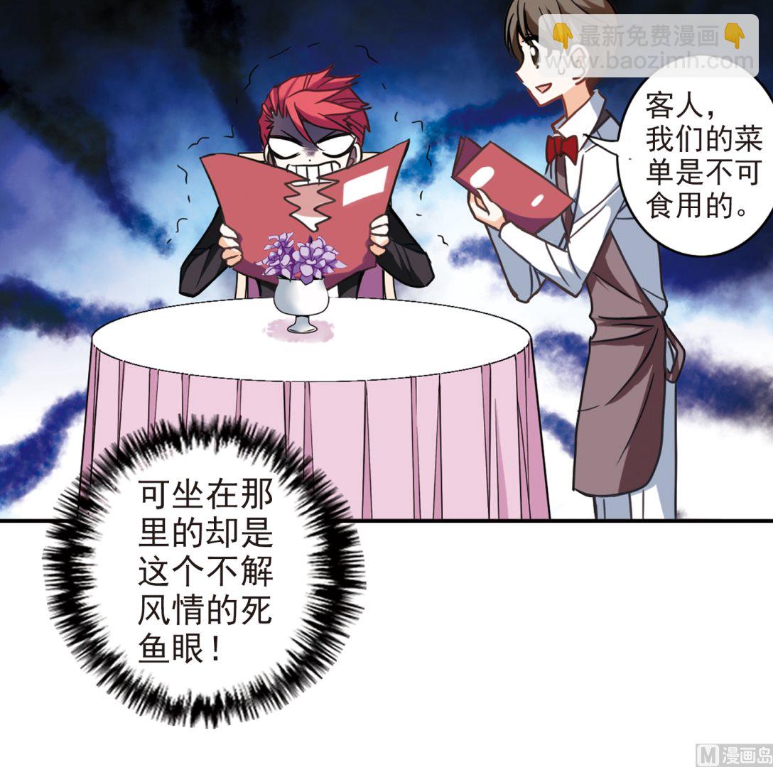 第119话-第119话