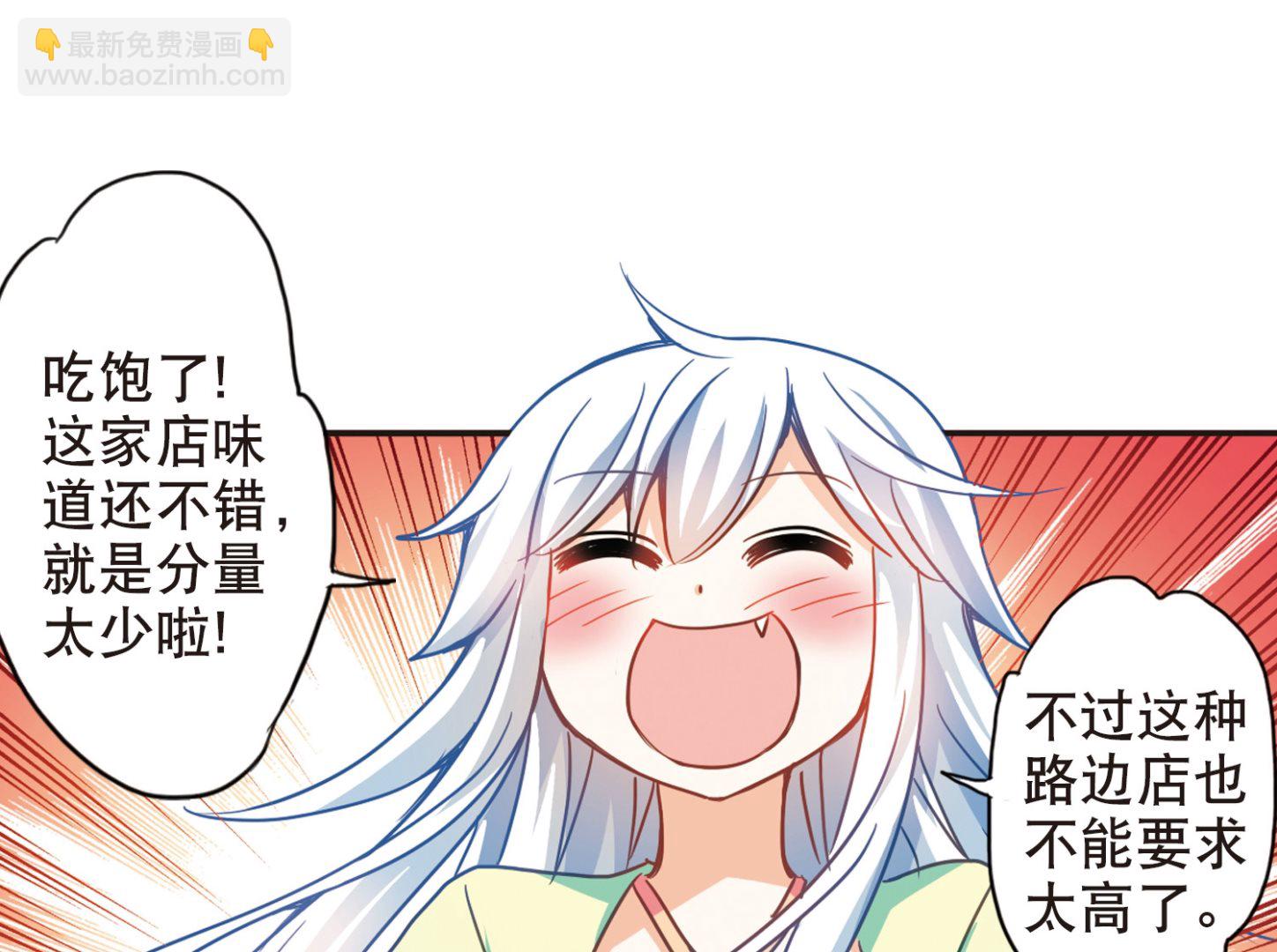 第119话-第119话