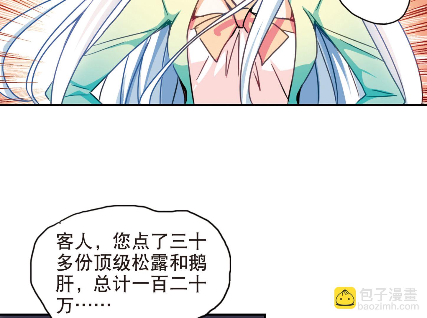 第119话-第119话
