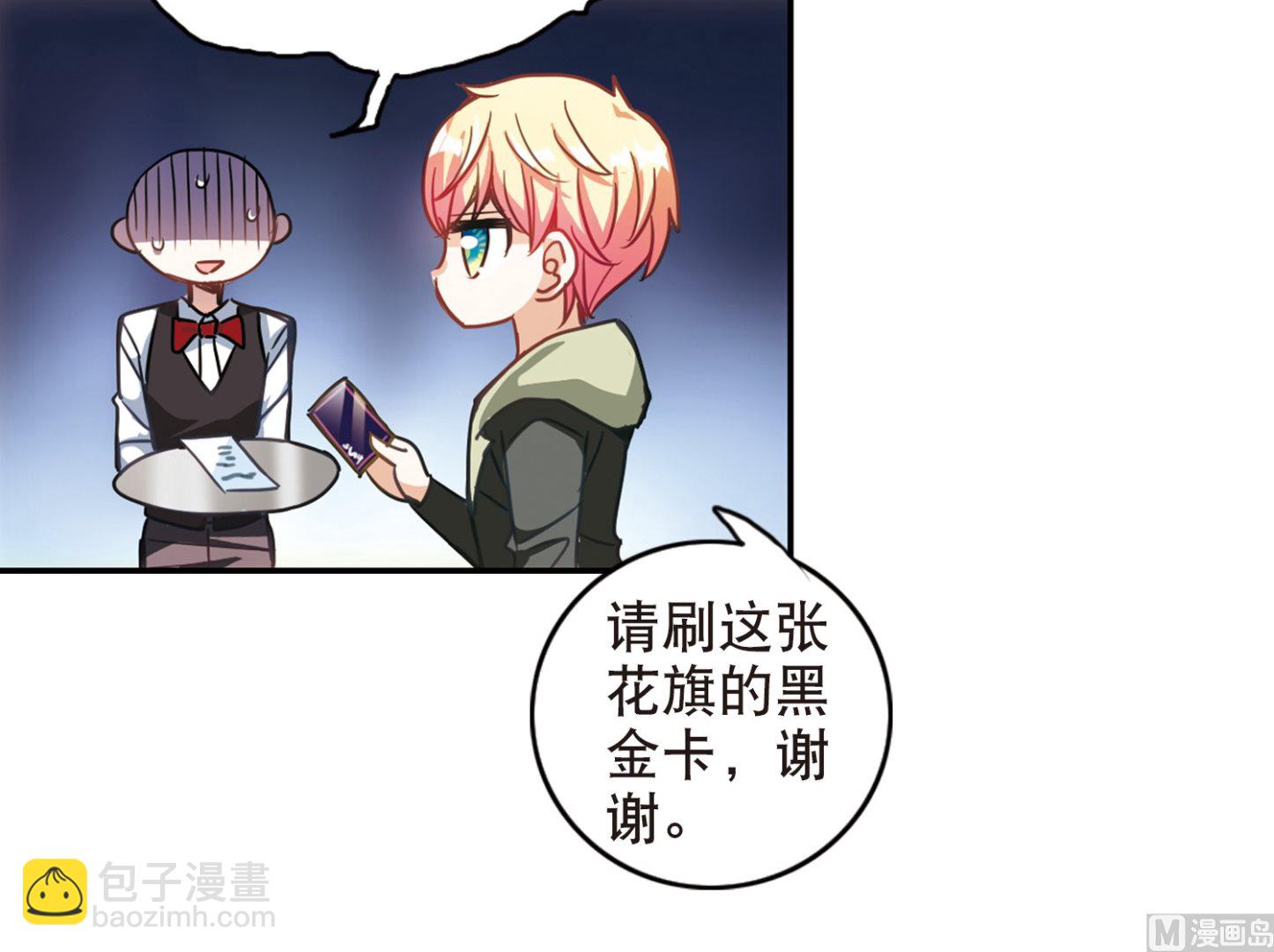第119话-第119话