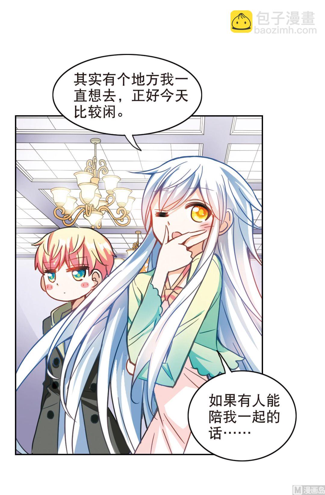 第119话-第119话