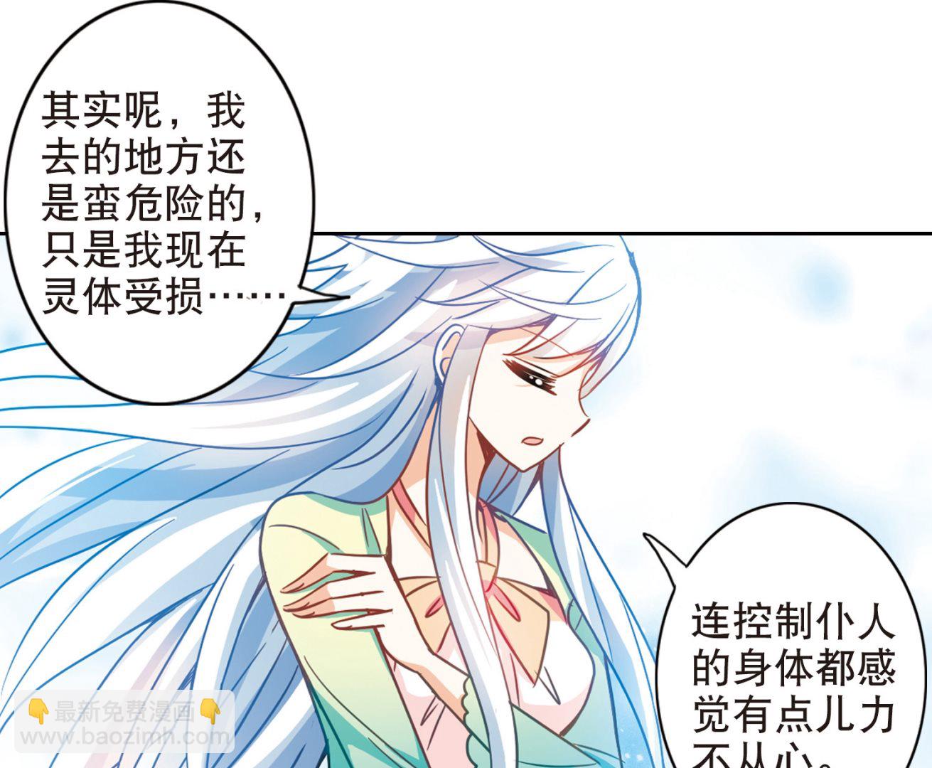 第119话-第119话