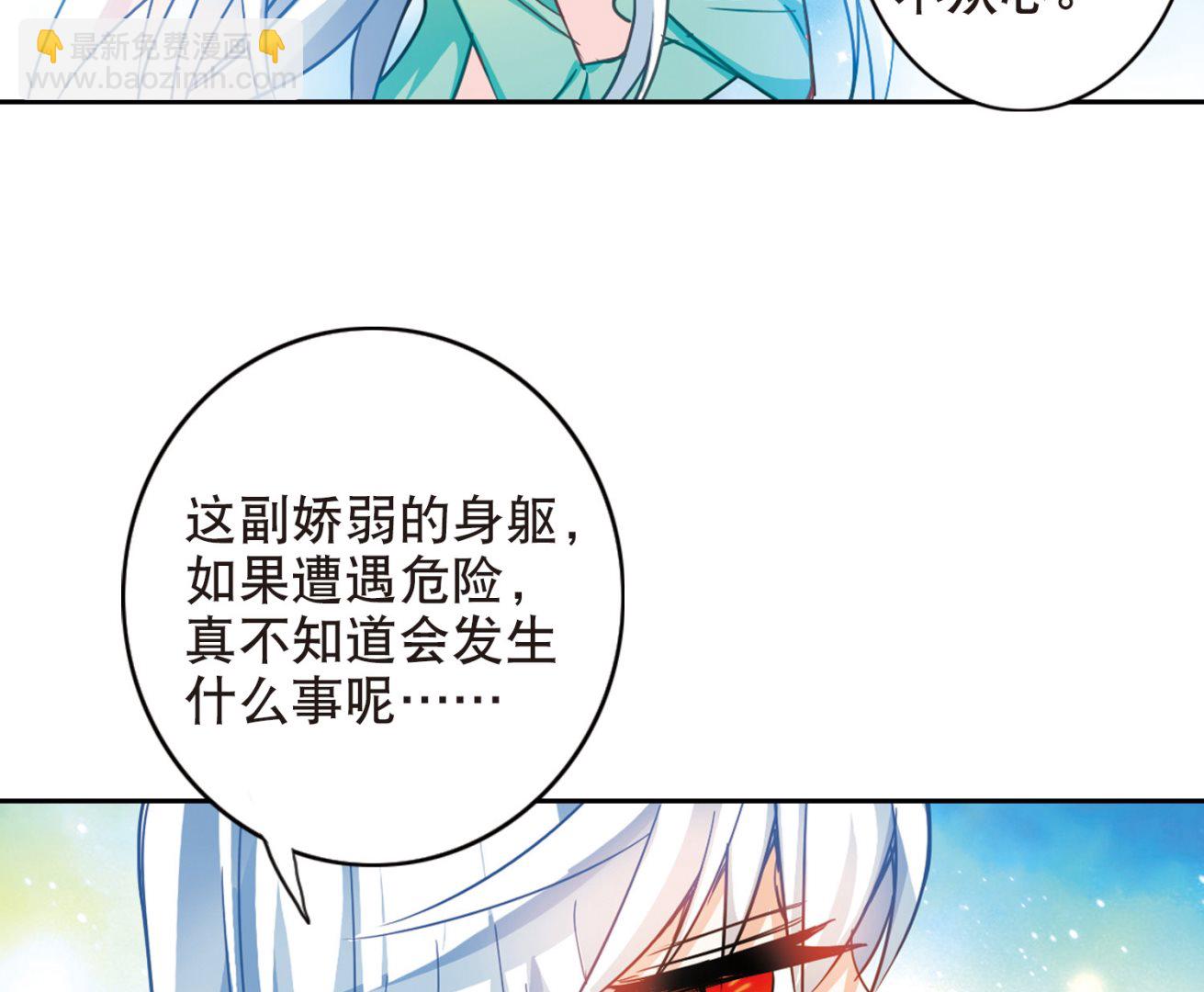 第119话-第119话