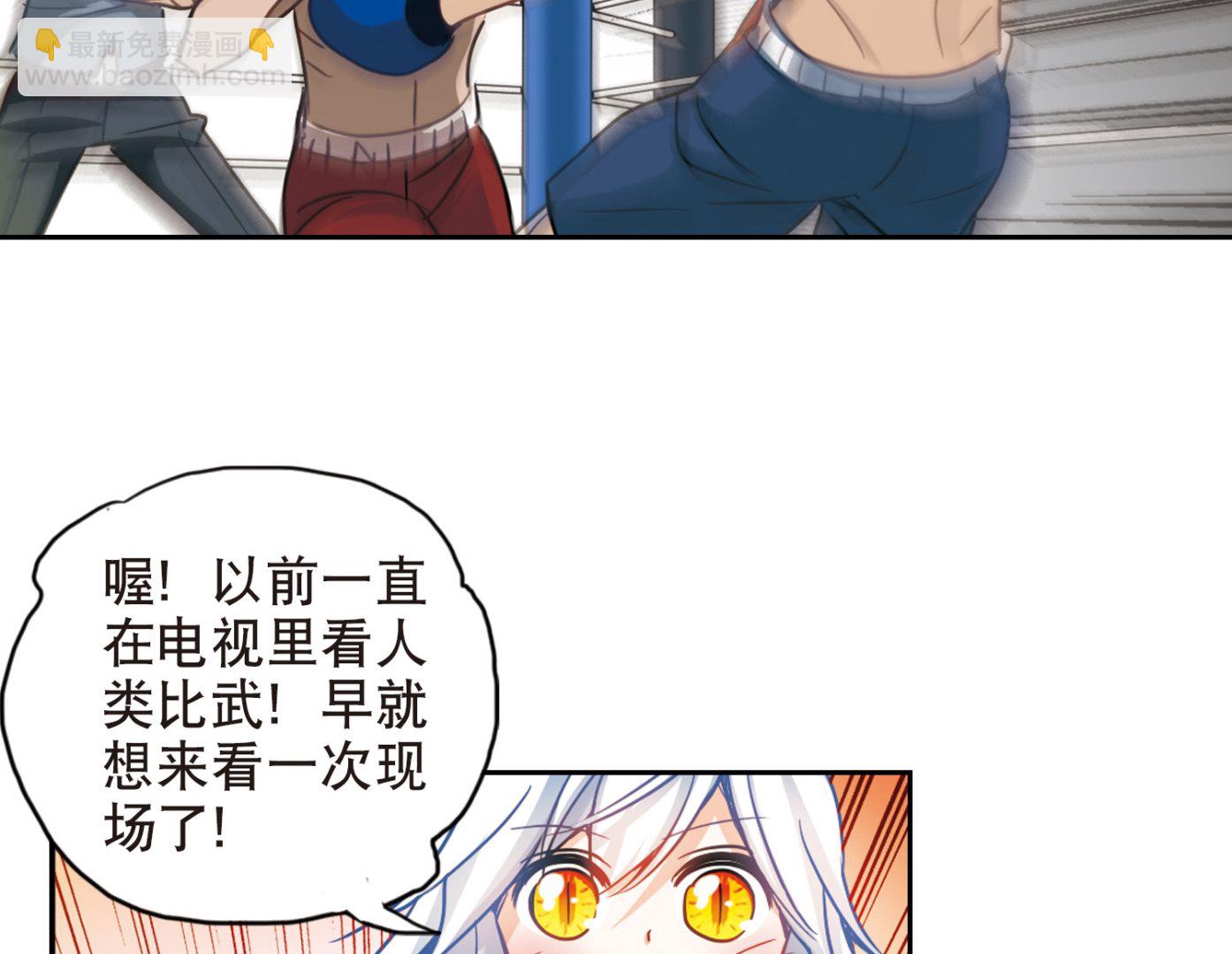 第119话-第119话