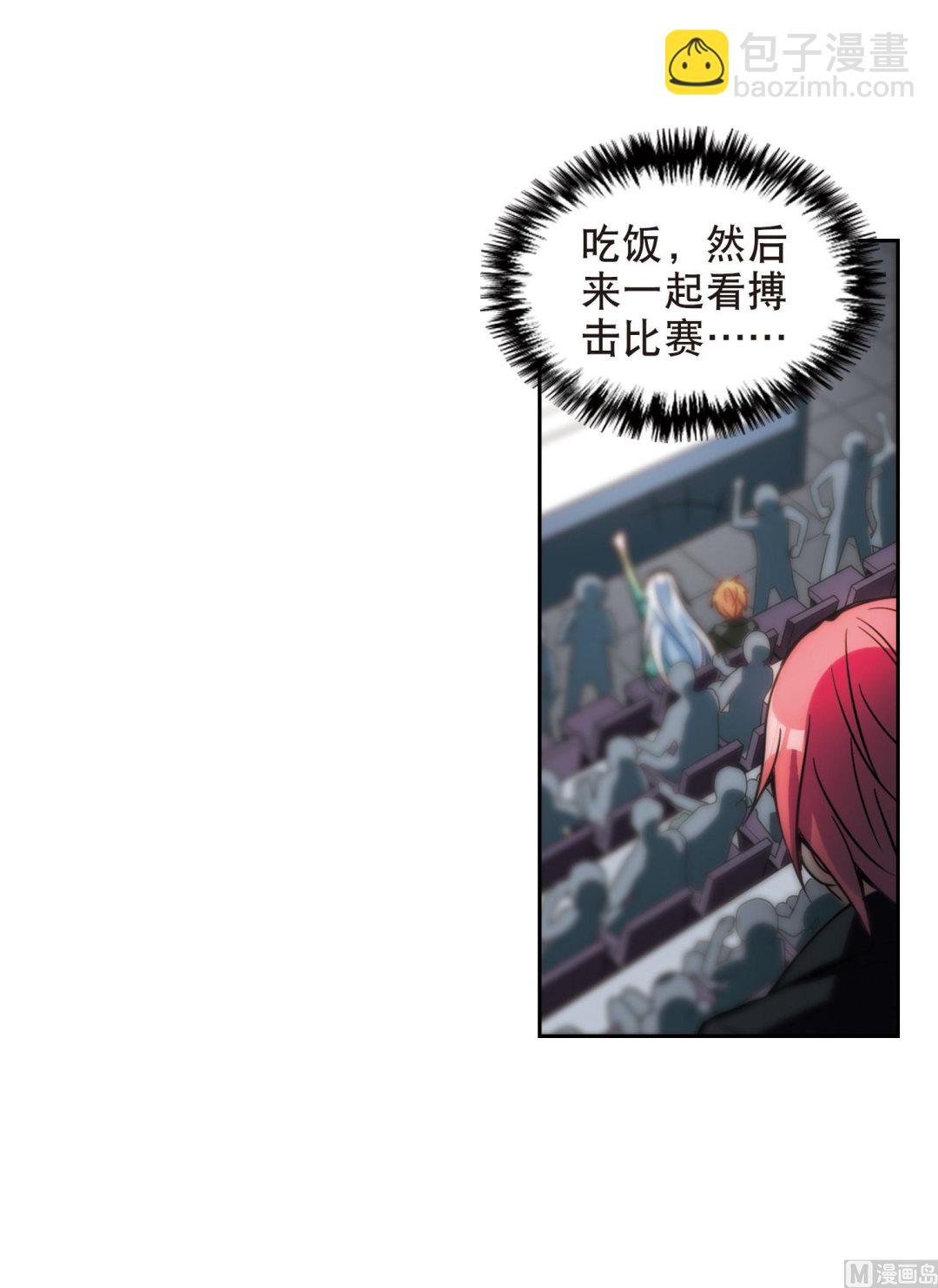 第119话-第119话