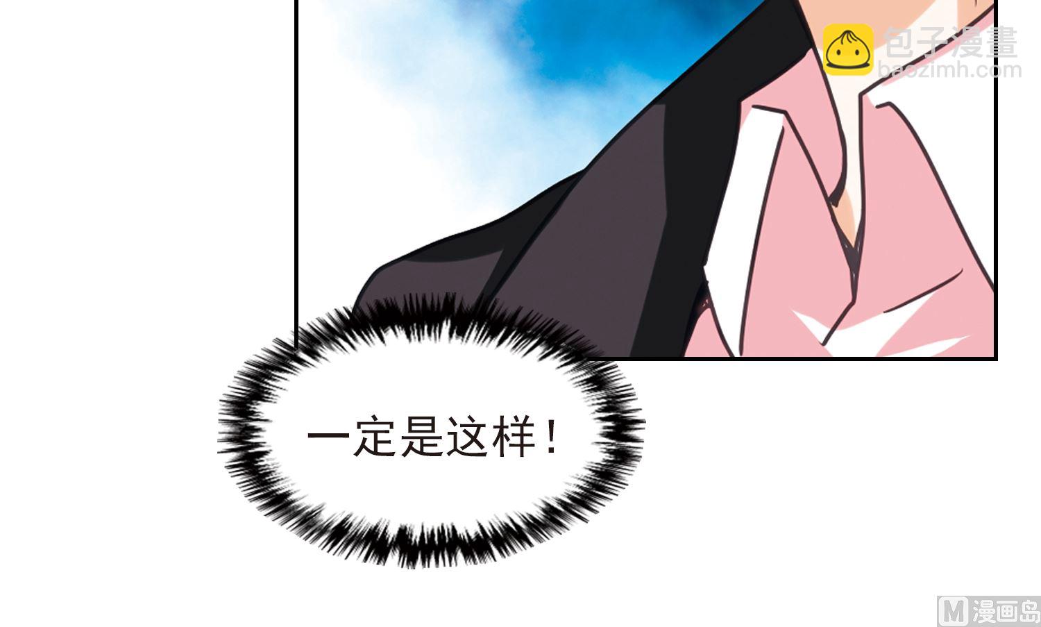 第119话-第119话