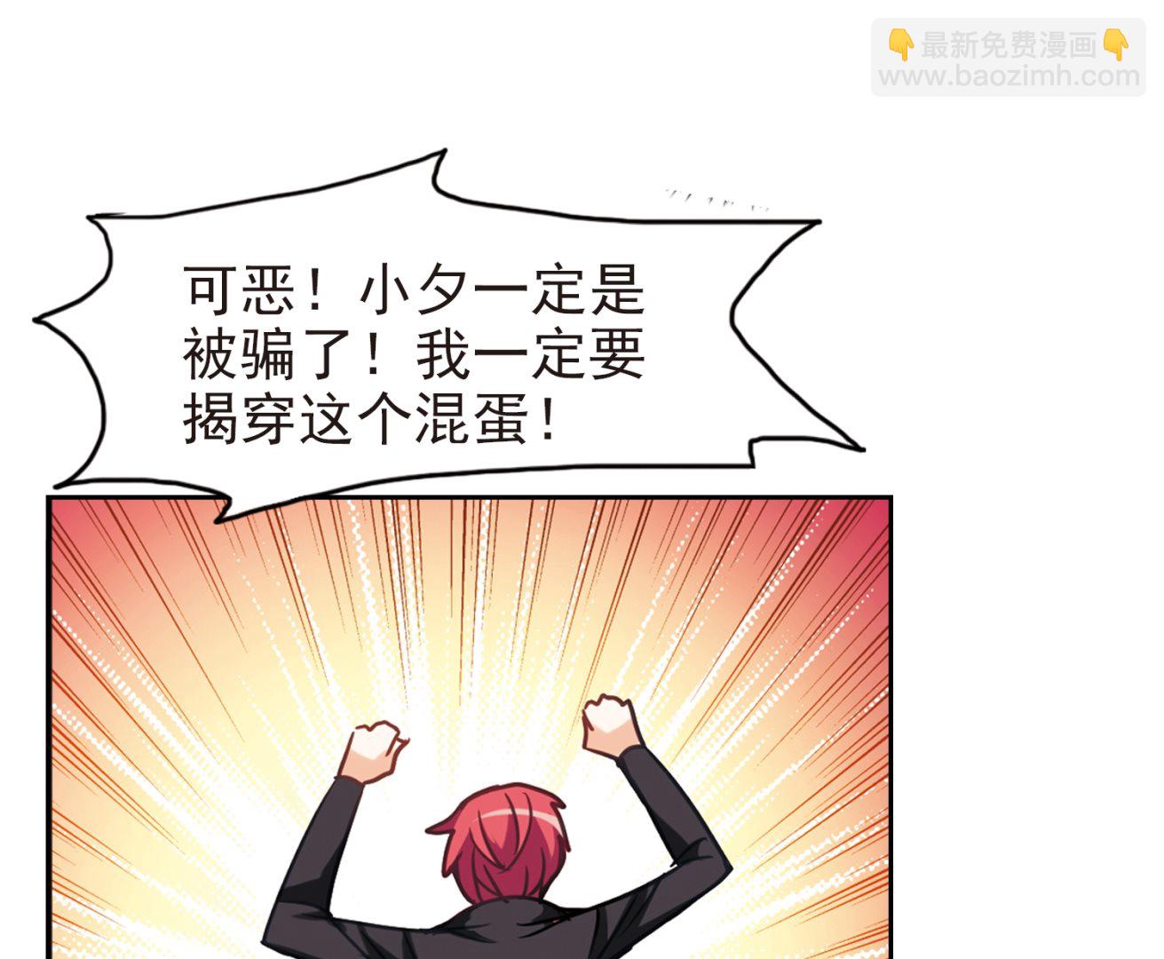 第119话-第119话